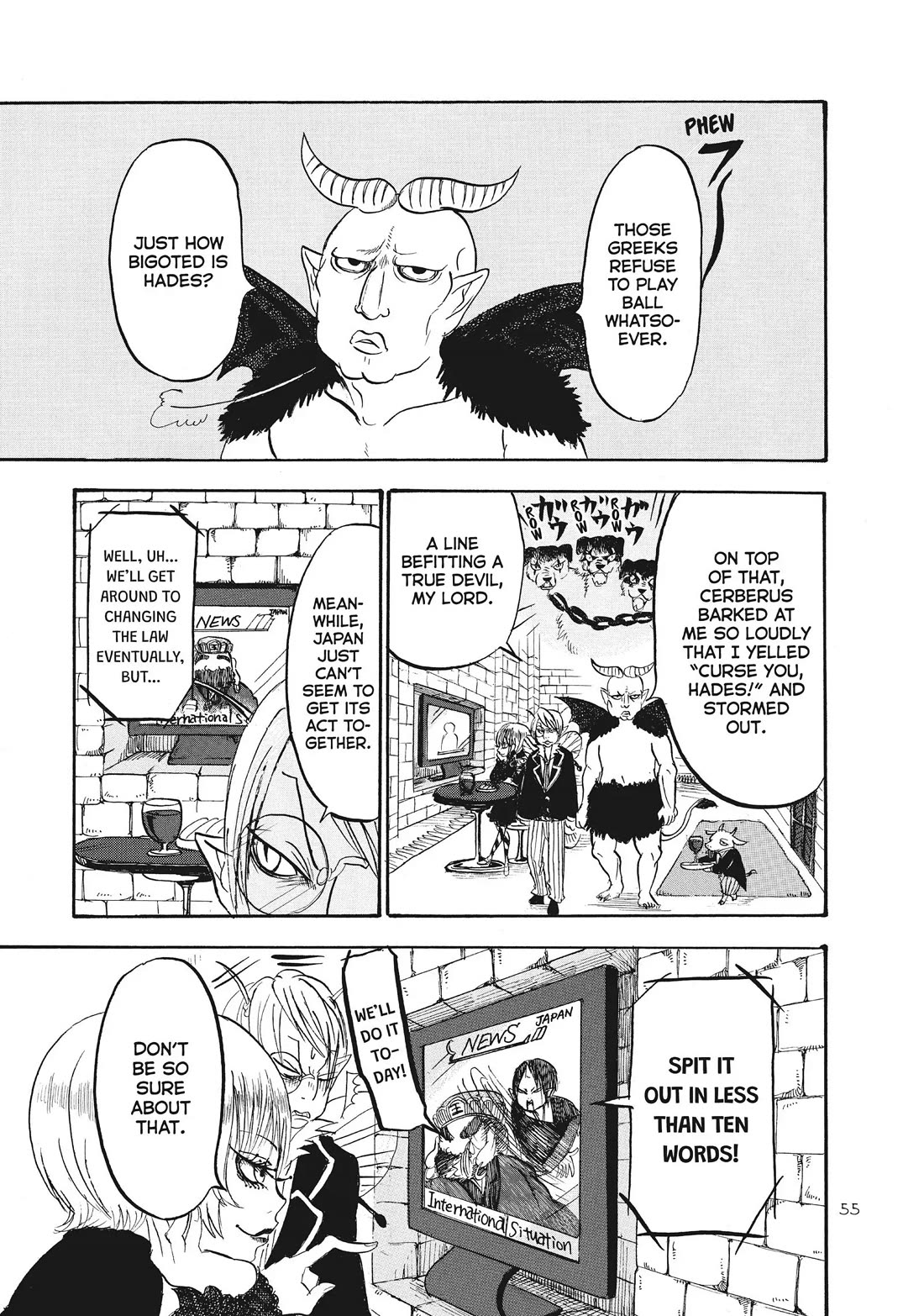 Hoozuki no Reitetsu Chapter 78 page 3 - Chapter 78