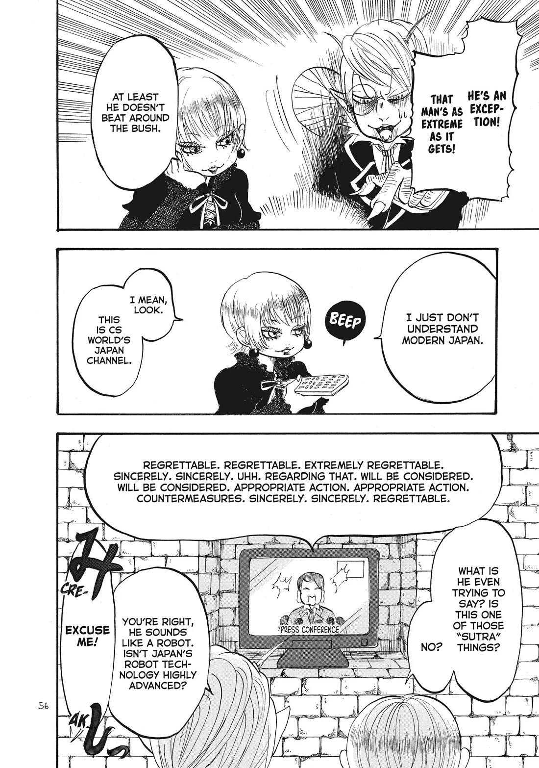 Hoozuki no Reitetsu Chapter 78 page 4 - Chapter 78