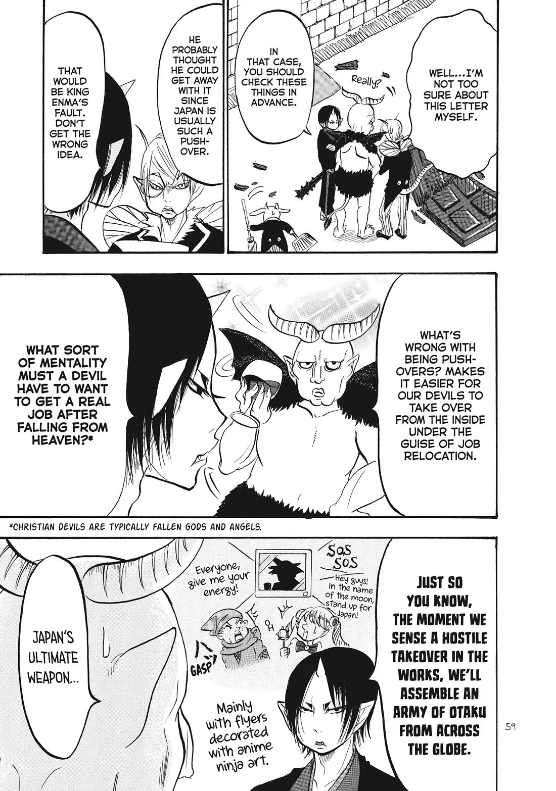 Hoozuki no Reitetsu Chapter 78 page 7 - Chapter 78