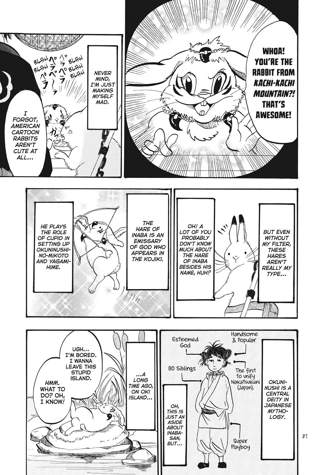 Hoozuki no Reitetsu Chapter 79 page 13 - Chapter 79