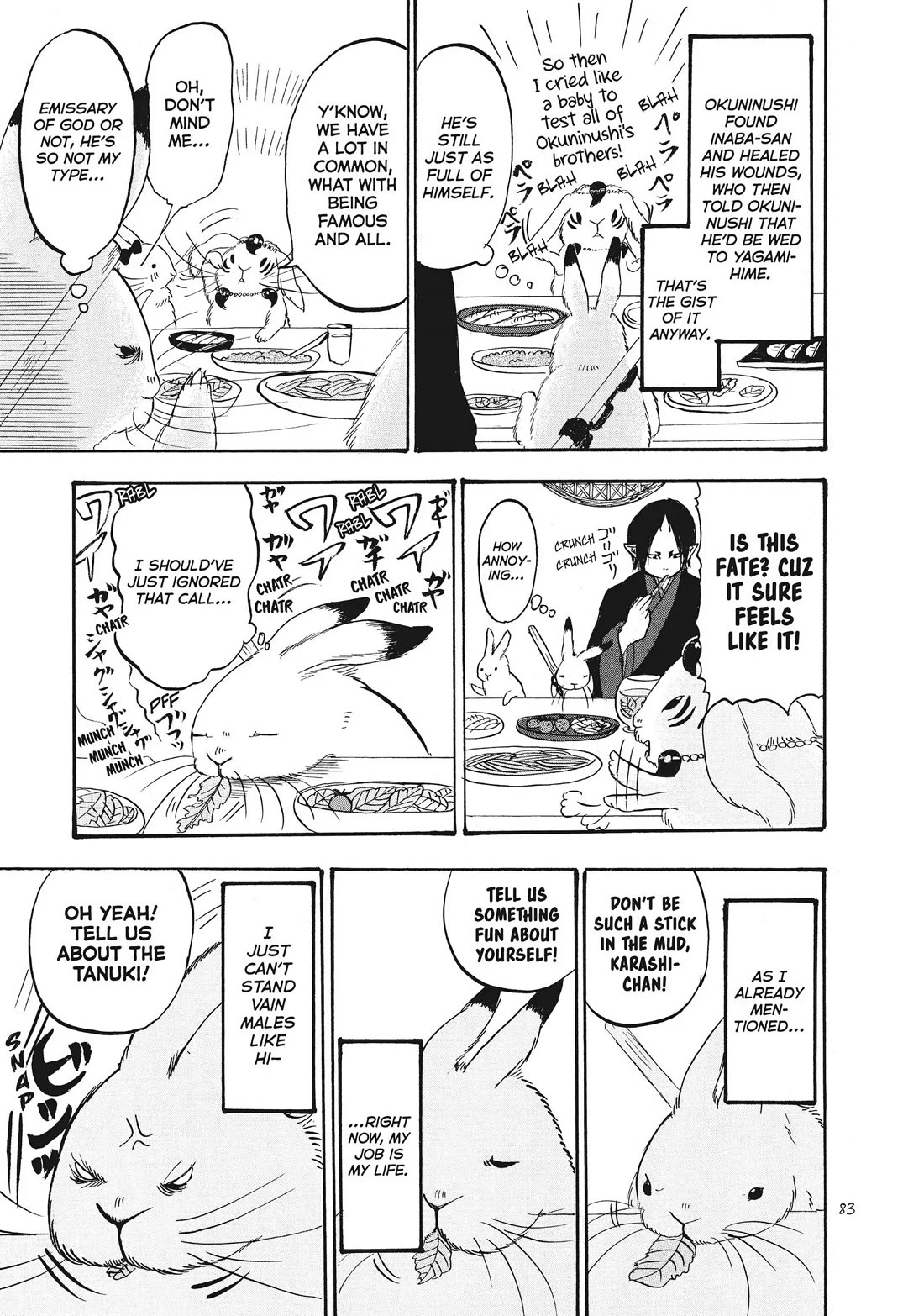 Hoozuki no Reitetsu Chapter 79 page 15 - Chapter 79
