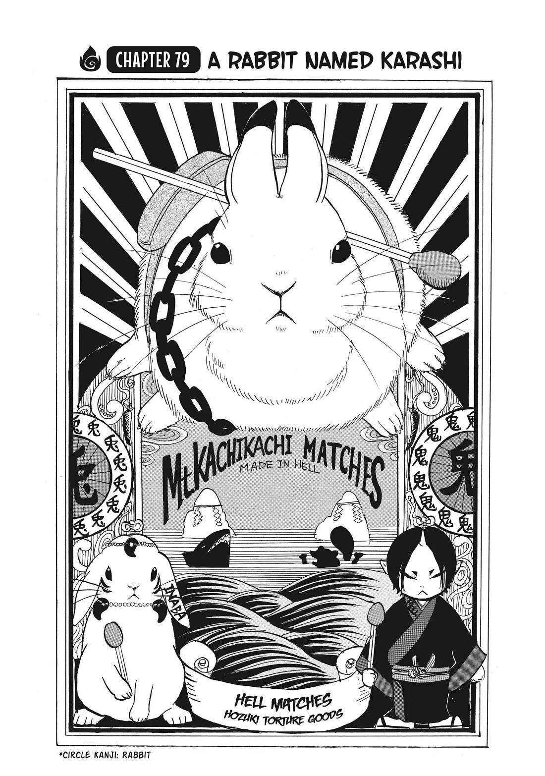 Hoozuki no Reitetsu Chapter 79 page 2 - Chapter 79
