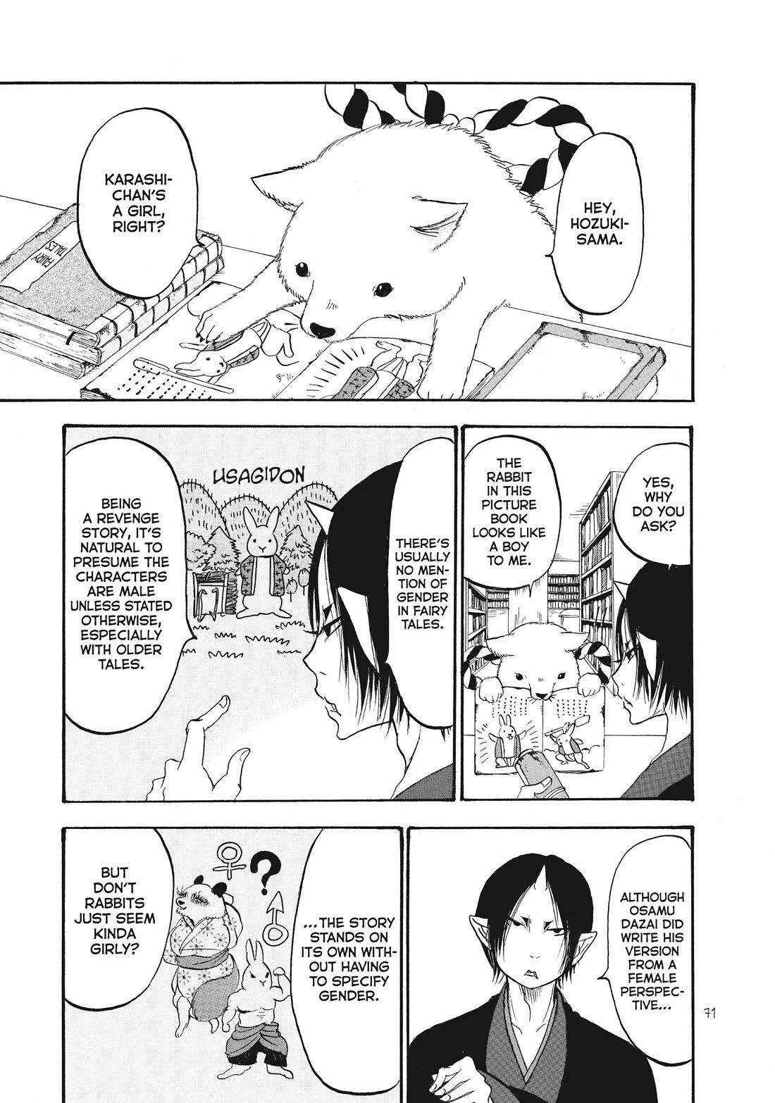 Hoozuki no Reitetsu Chapter 79 page 3 - Chapter 79