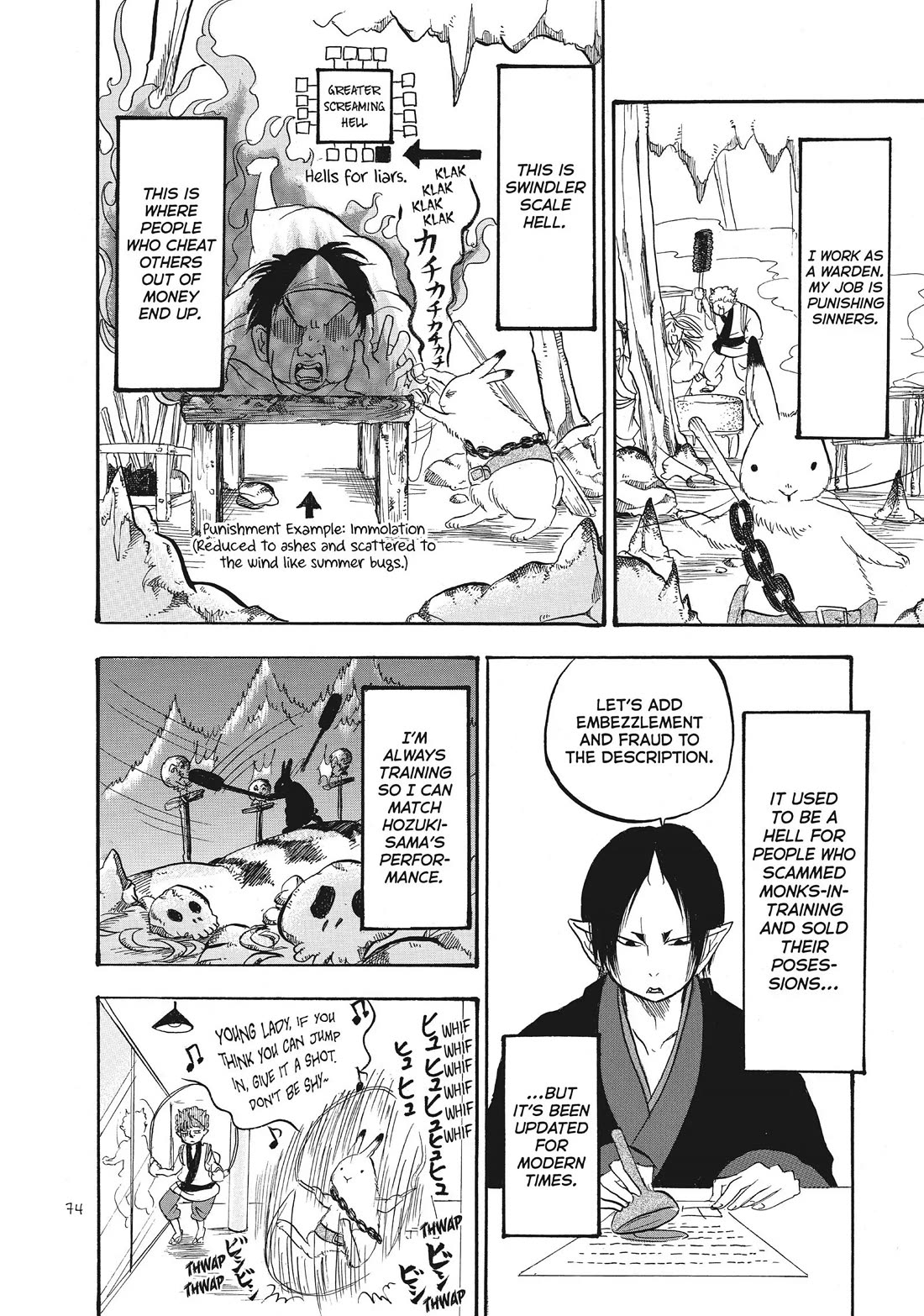 Hoozuki no Reitetsu Chapter 79 page 6 - Chapter 79