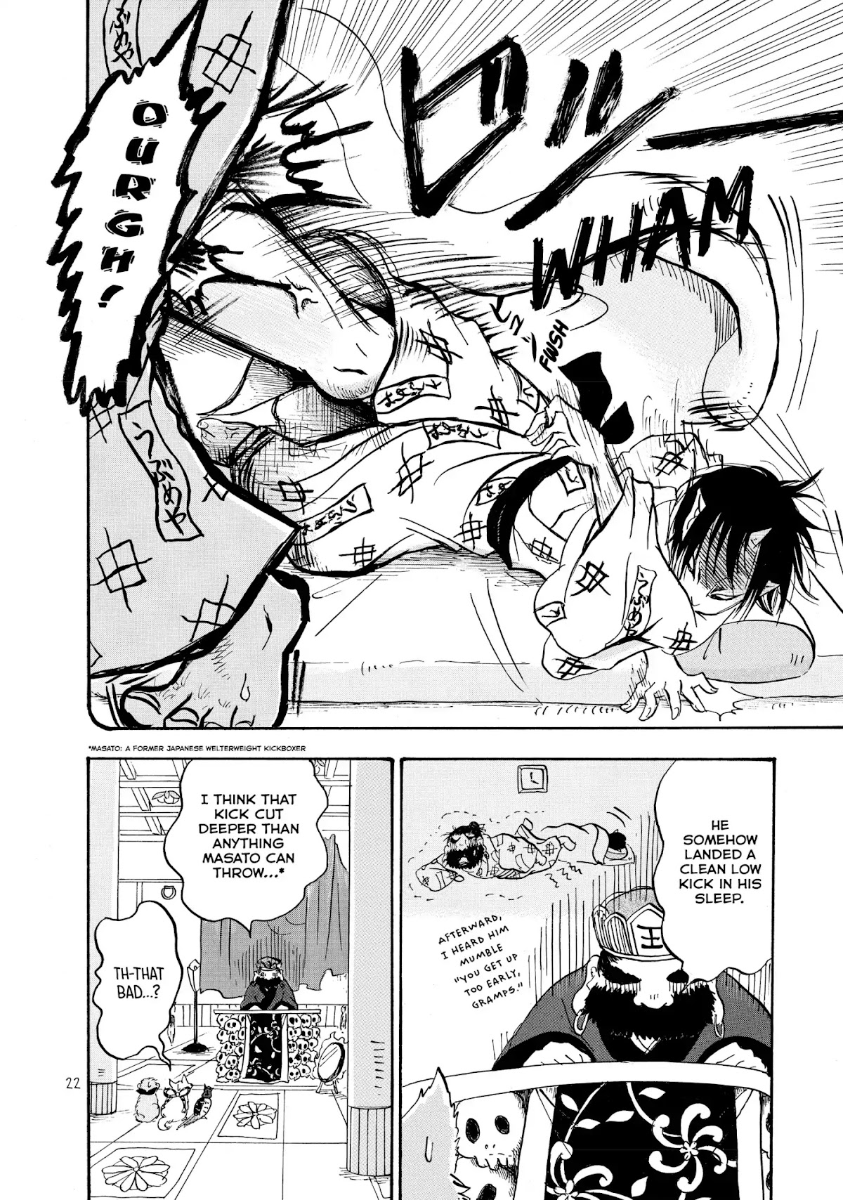 Hoozuki no Reitetsu Chapter 8 page 4 - Chapter 8: THREE DEAD ANIMALS!