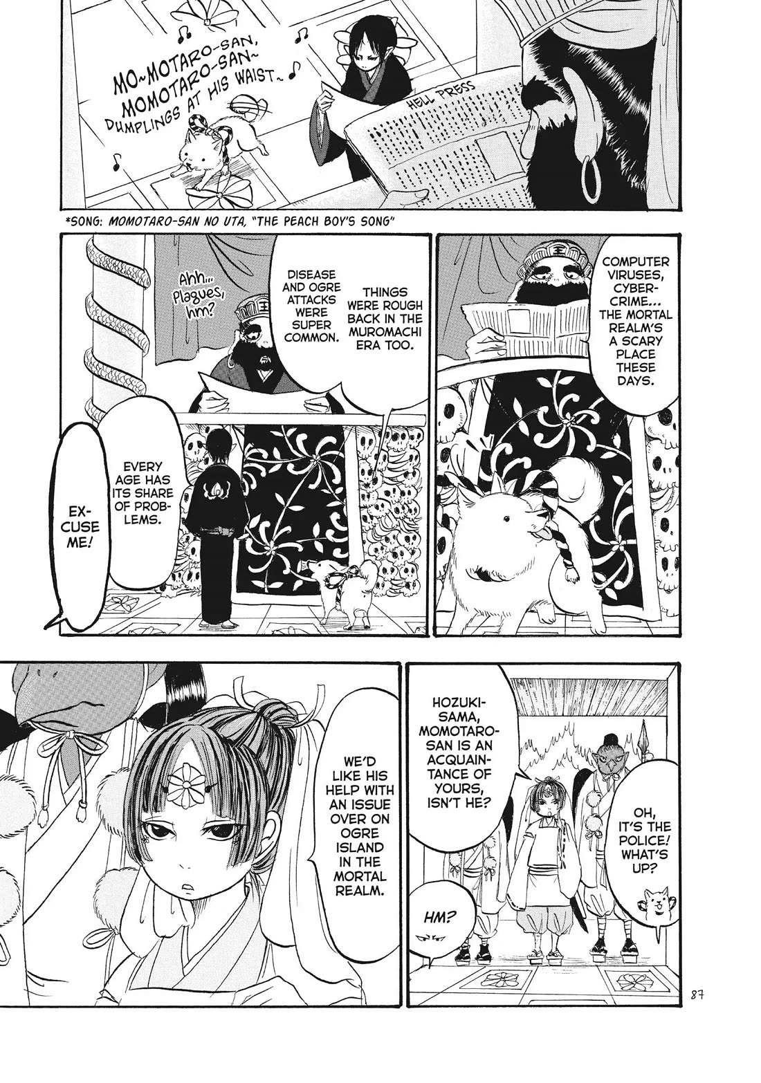 Hoozuki no Reitetsu Chapter 80 page 1 - Chapter 80