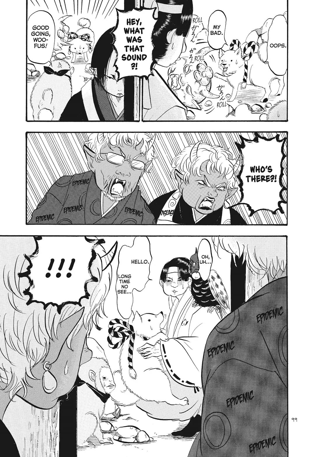 Hoozuki no Reitetsu Chapter 80 page 13 - Chapter 80