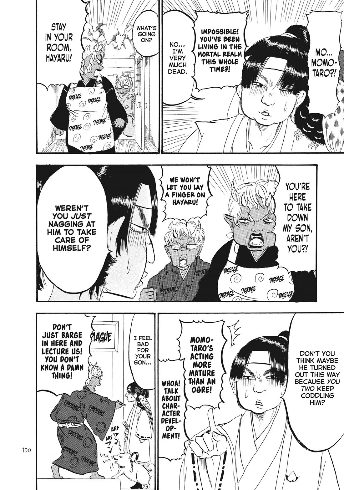 Hoozuki no Reitetsu Chapter 80 page 14 - Chapter 80