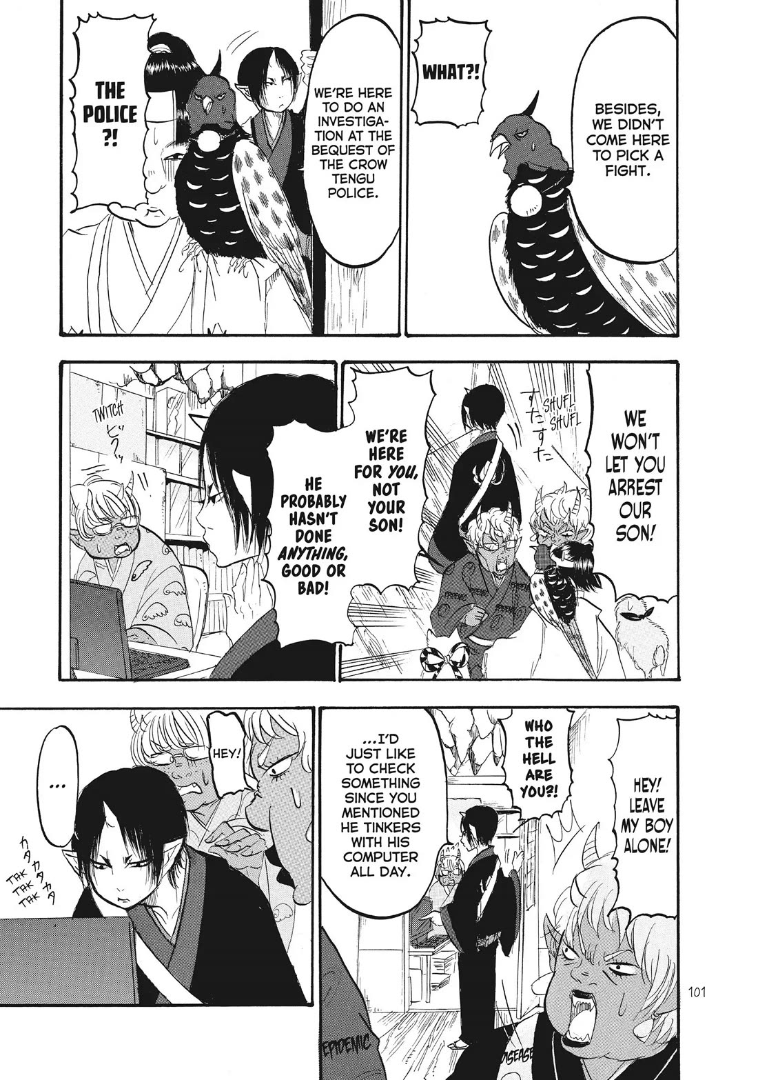 Hoozuki no Reitetsu Chapter 80 page 15 - Chapter 80