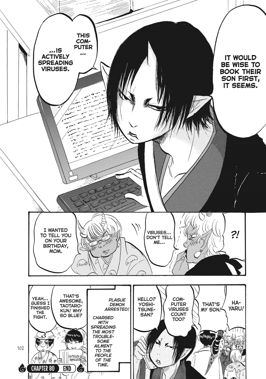 Hoozuki no Reitetsu Chapter 80 page 16 - Chapter 80