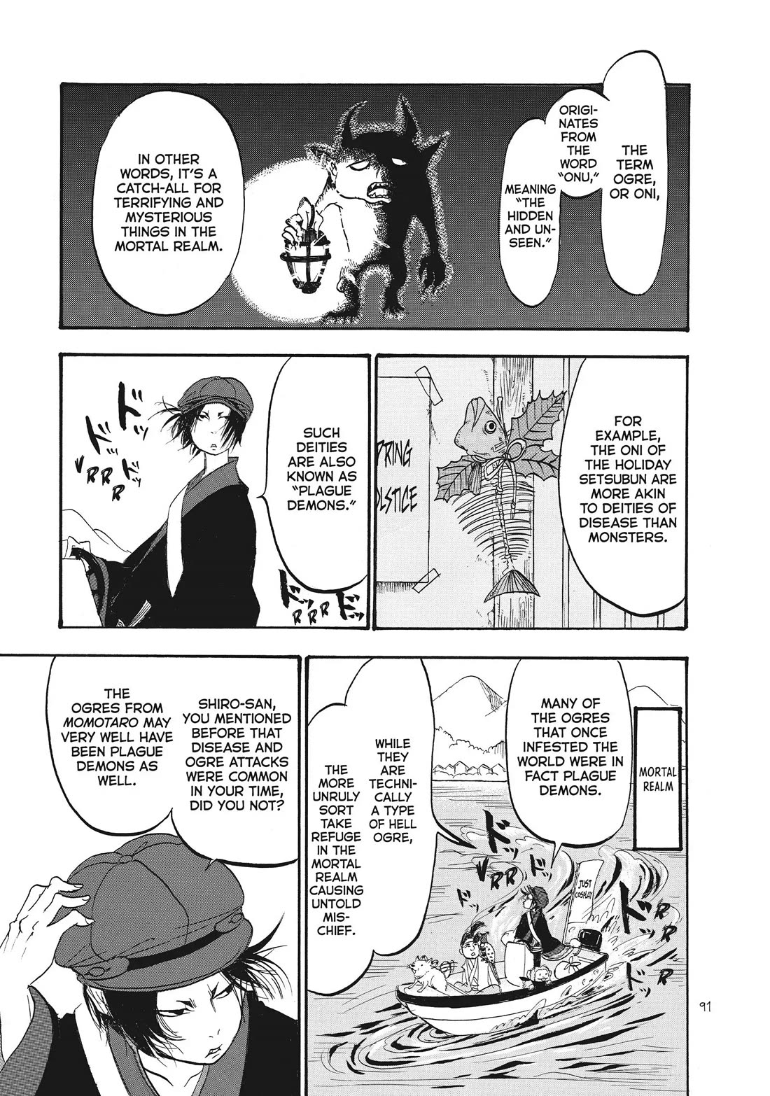 Hoozuki no Reitetsu Chapter 80 page 5 - Chapter 80