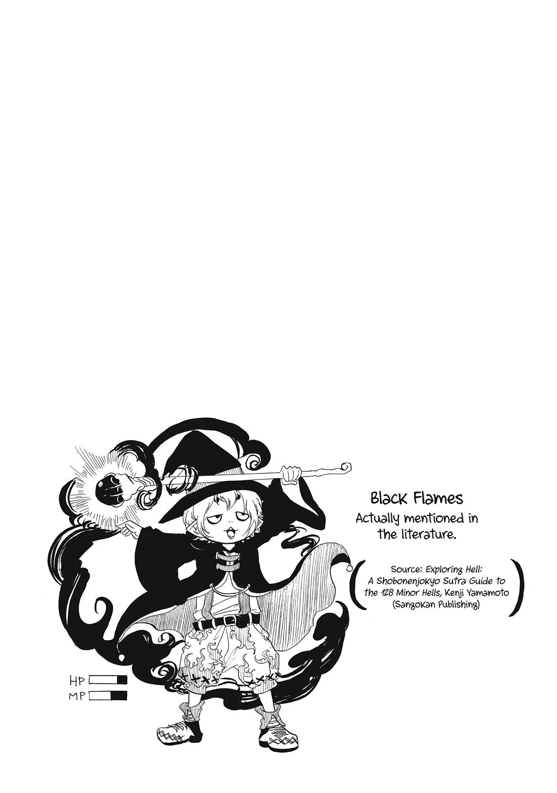 Hoozuki no Reitetsu Chapter 81 page 17 - Chapter 81