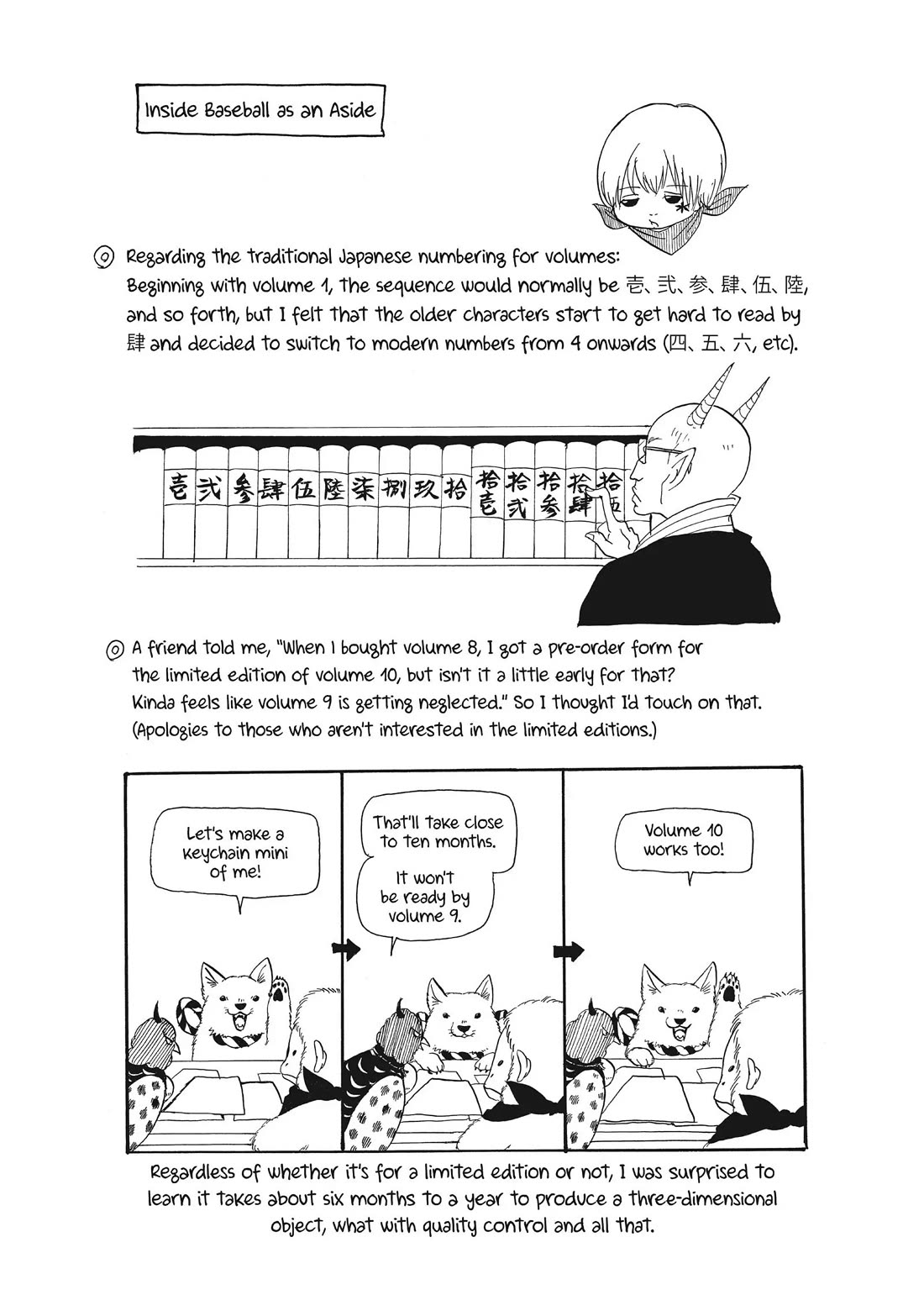 Hoozuki no Reitetsu Chapter 81 page 18 - Chapter 81