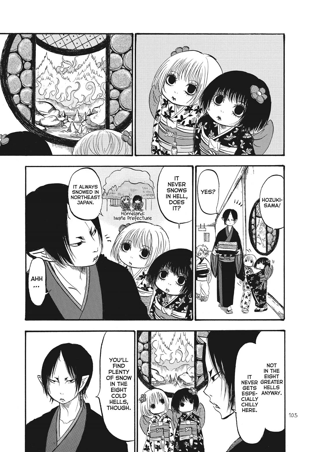 Hoozuki no Reitetsu Chapter 81 page 3 - Chapter 81