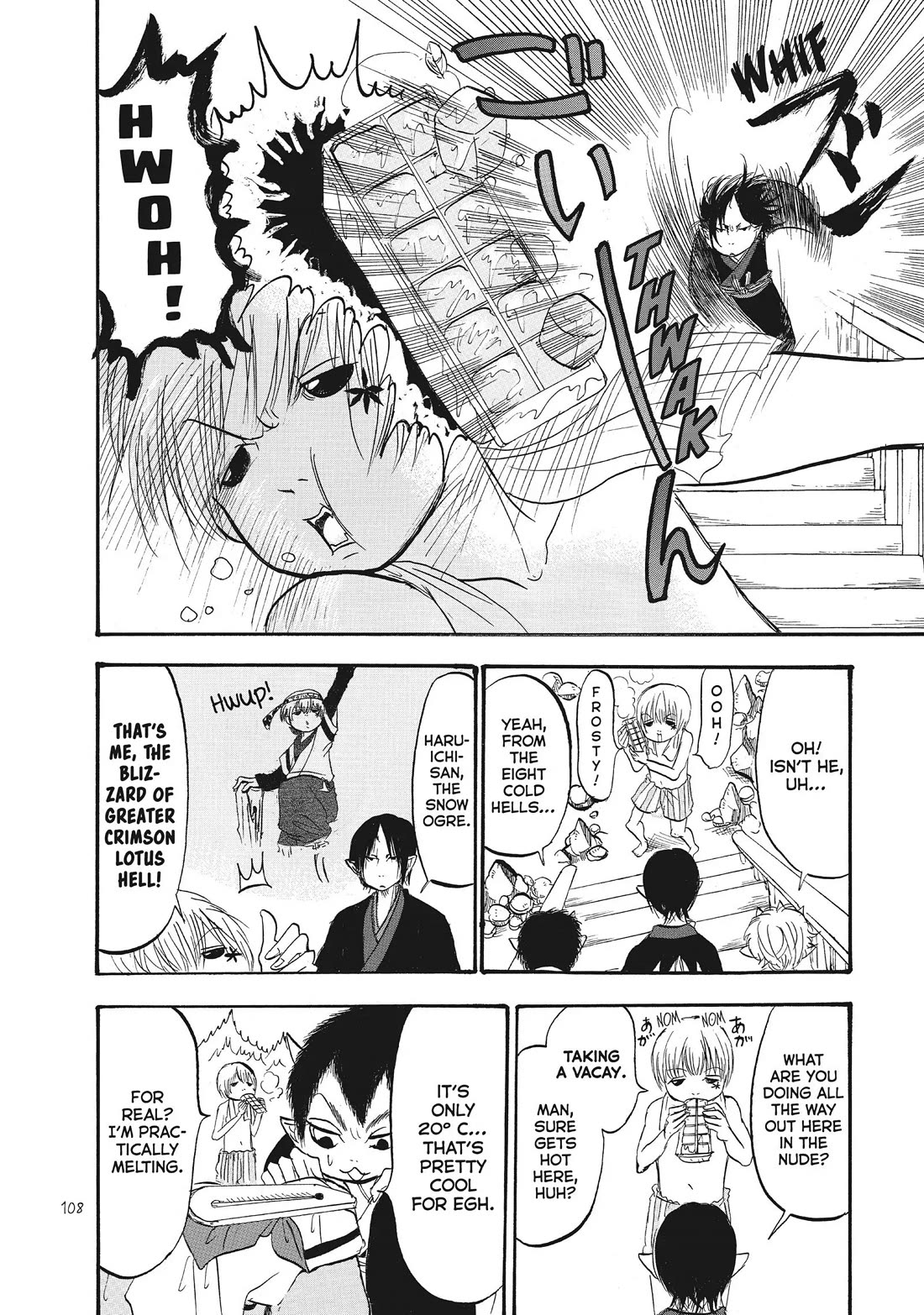 Hoozuki no Reitetsu Chapter 81 page 6 - Chapter 81