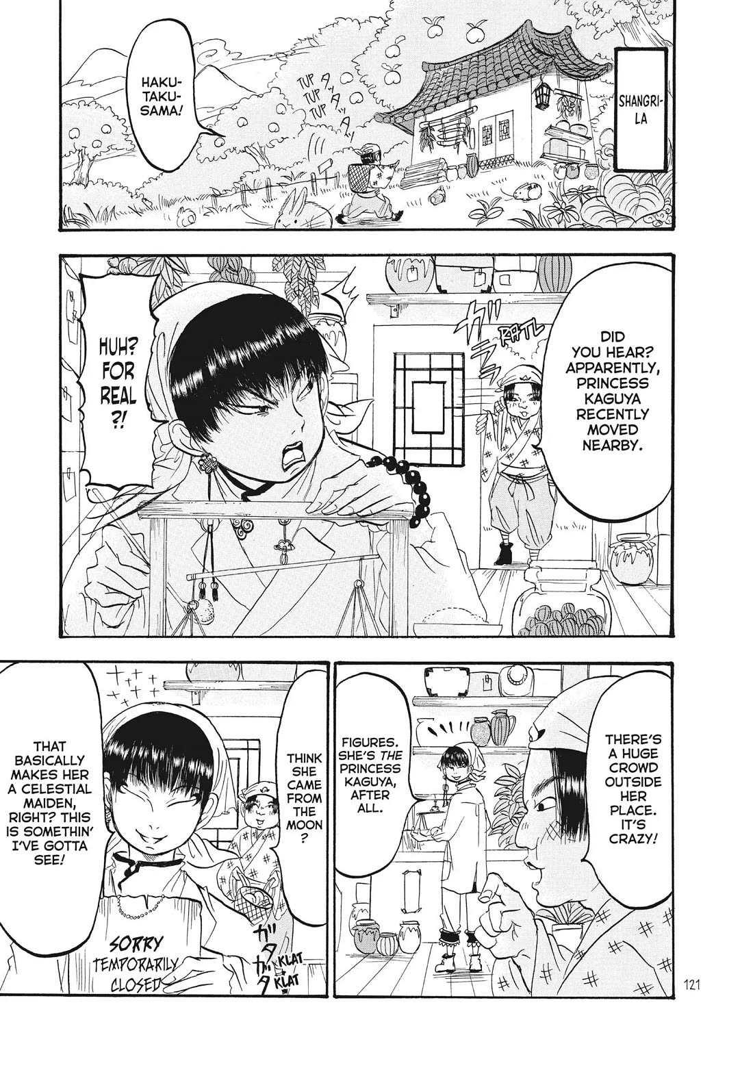 Hoozuki no Reitetsu Chapter 82 page 1 - Chapter 82