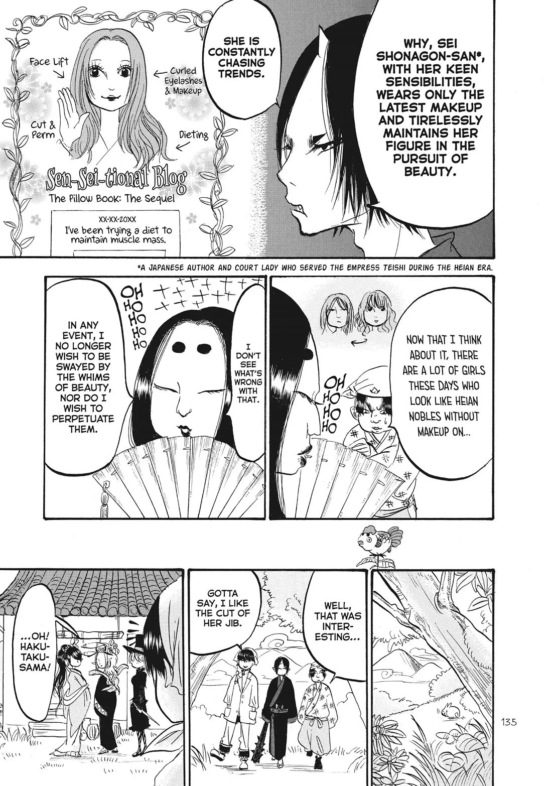 Hoozuki no Reitetsu Chapter 82 page 15 - Chapter 82