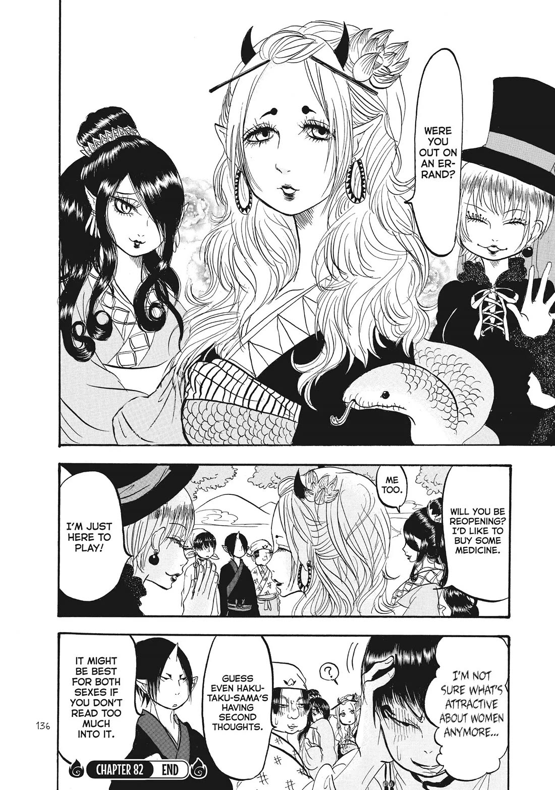 Hoozuki no Reitetsu Chapter 82 page 16 - Chapter 82