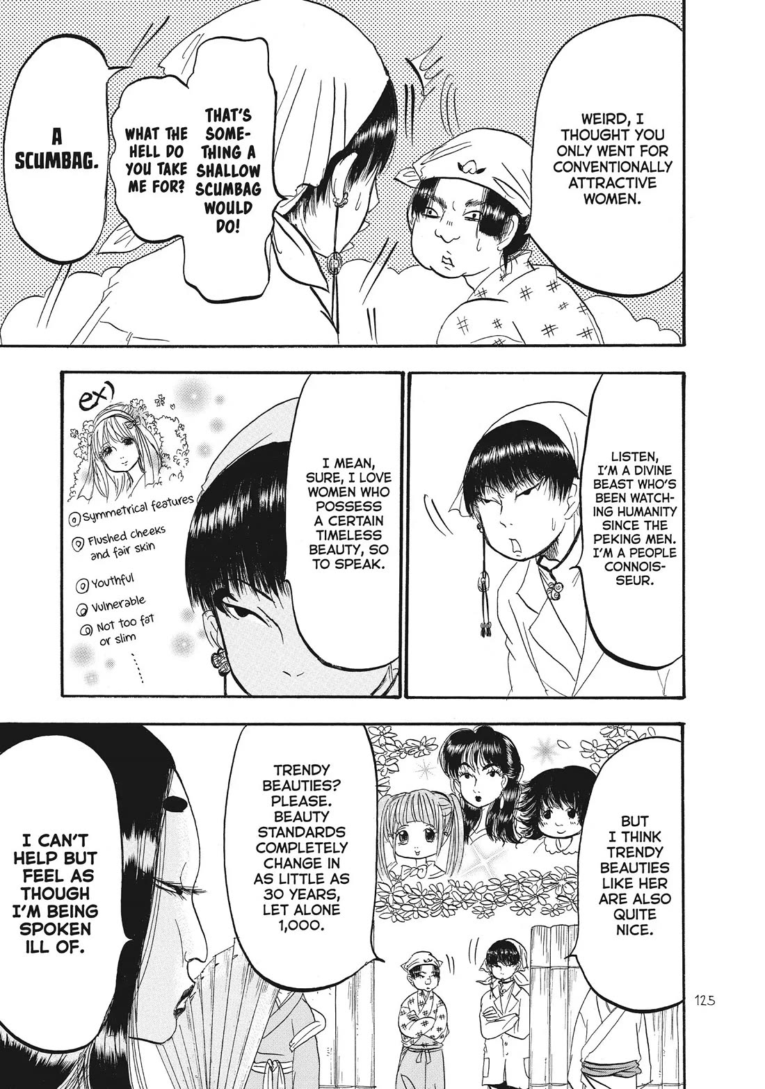 Hoozuki no Reitetsu Chapter 82 page 5 - Chapter 82