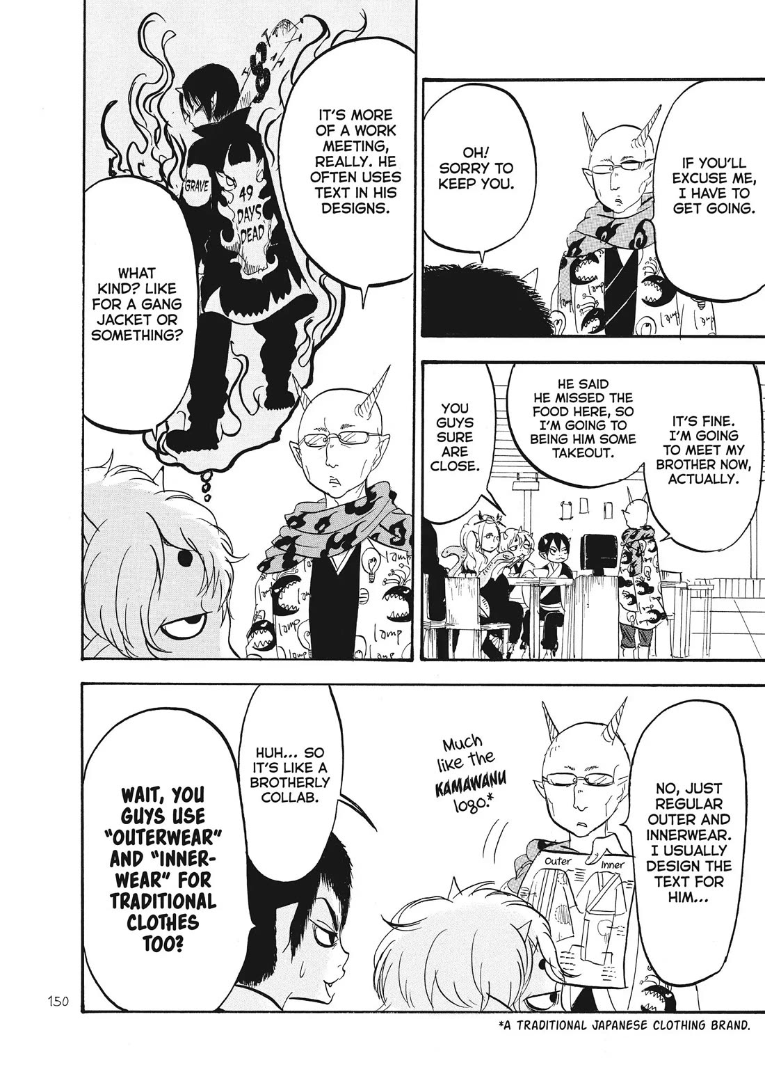 Hoozuki no Reitetsu Chapter 83 page 14 - Chapter 83
