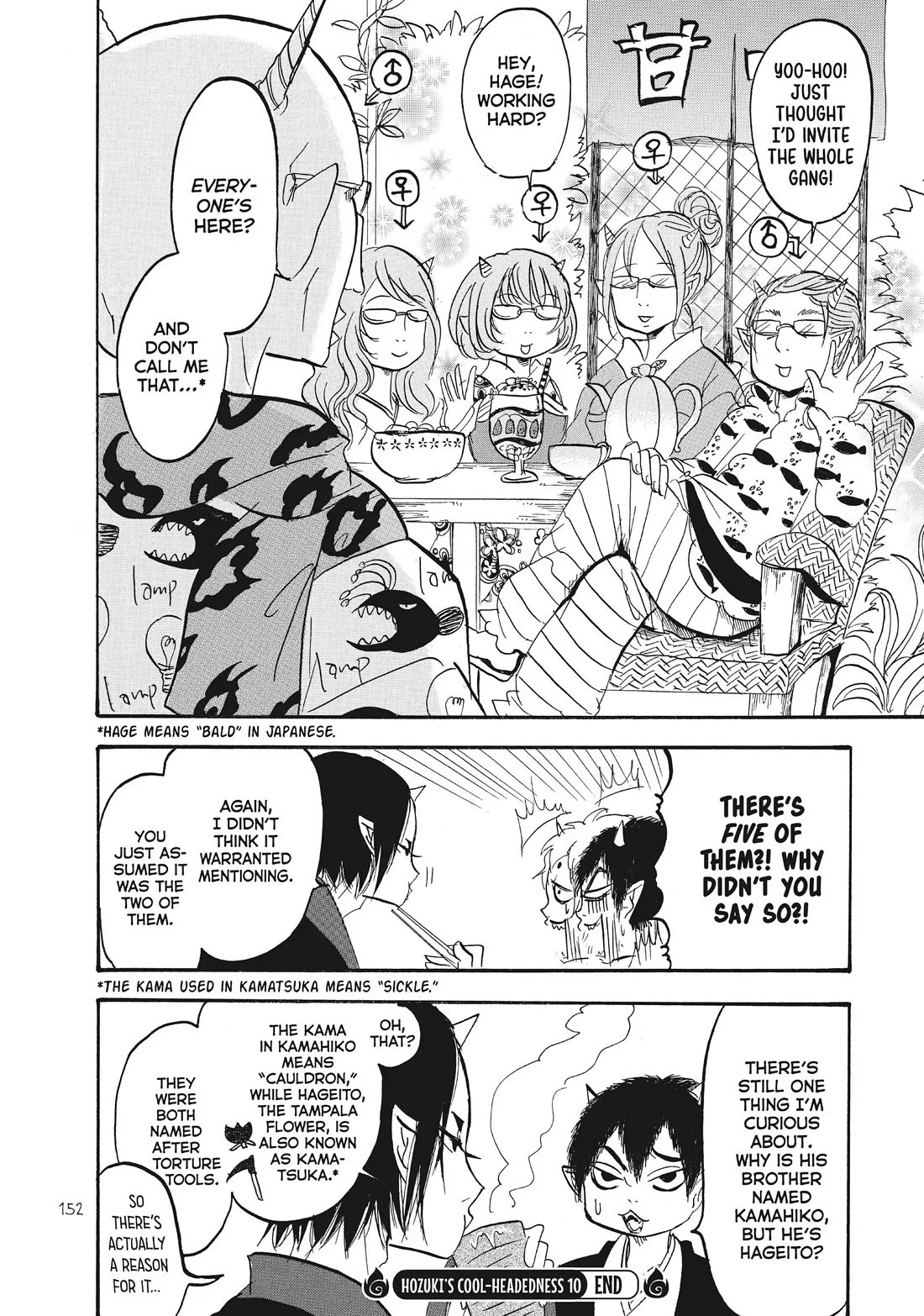 Hoozuki no Reitetsu Chapter 83 page 16 - Chapter 83
