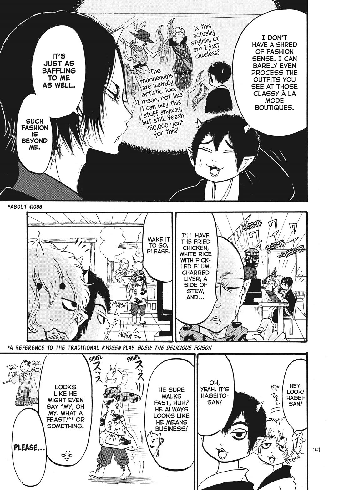 Hoozuki no Reitetsu Chapter 83 page 5 - Chapter 83