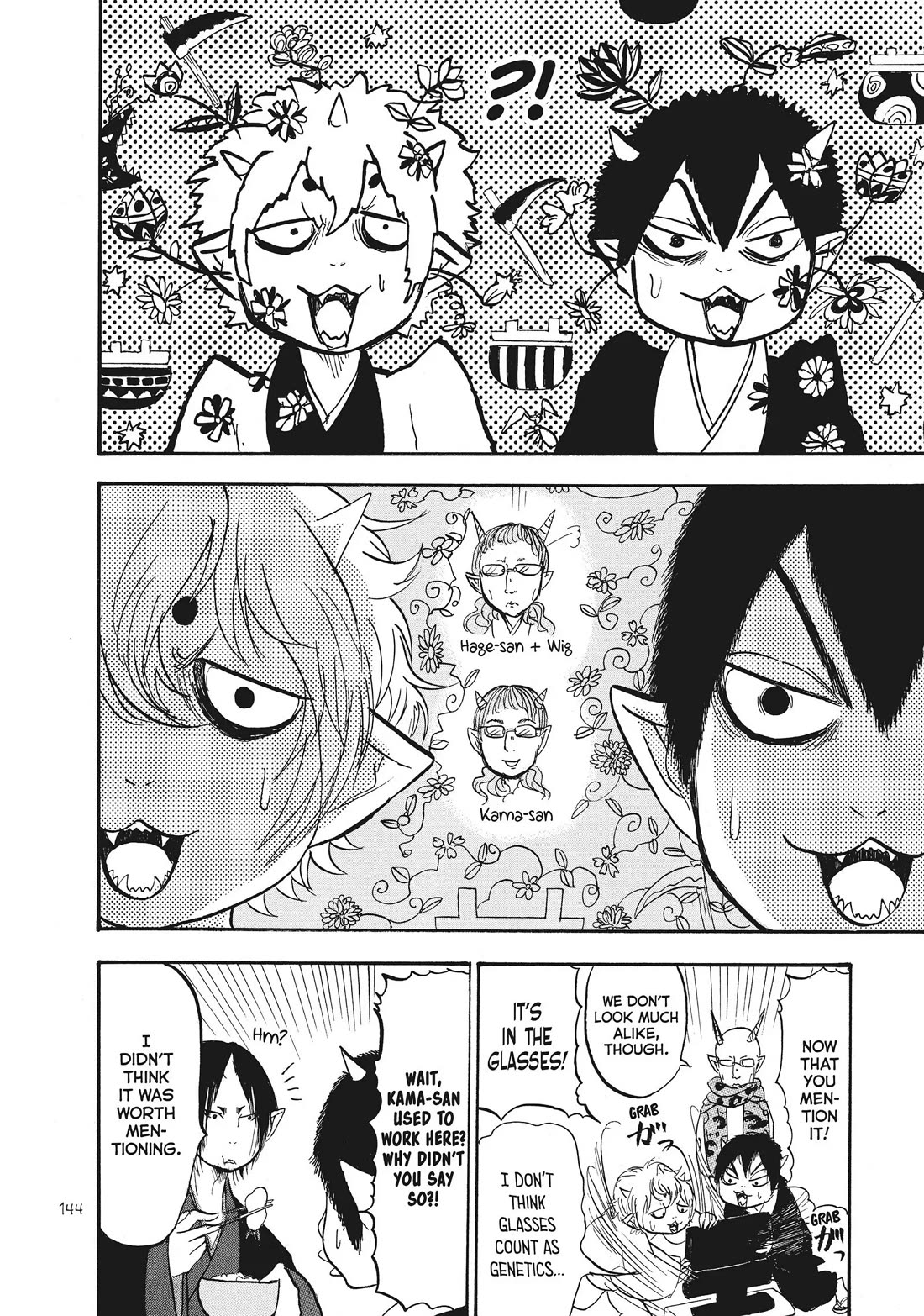 Hoozuki no Reitetsu Chapter 83 page 8 - Chapter 83