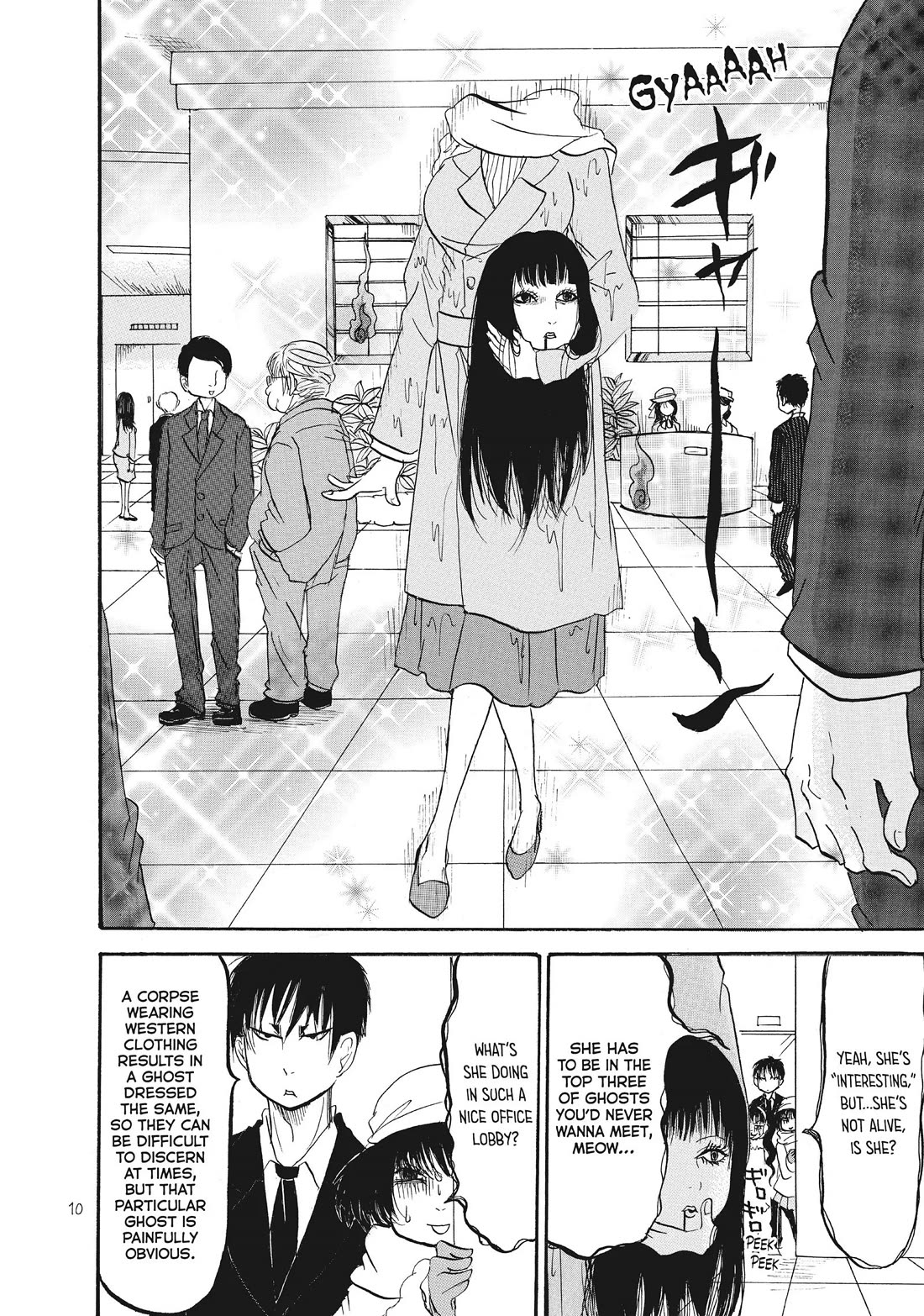 Hoozuki no Reitetsu Chapter 84 page 11 - Chapter 84