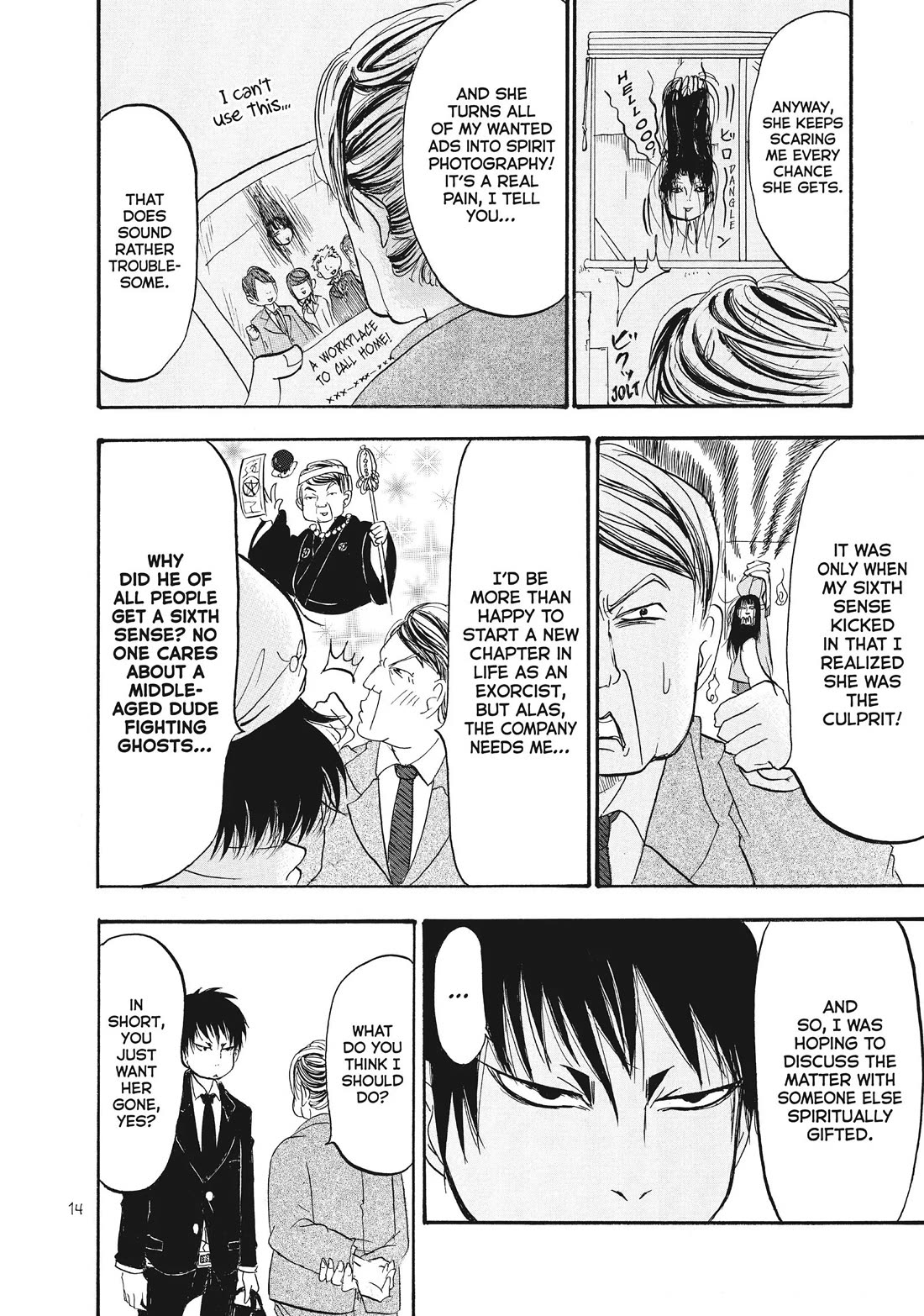 Hoozuki no Reitetsu Chapter 84 page 15 - Chapter 84