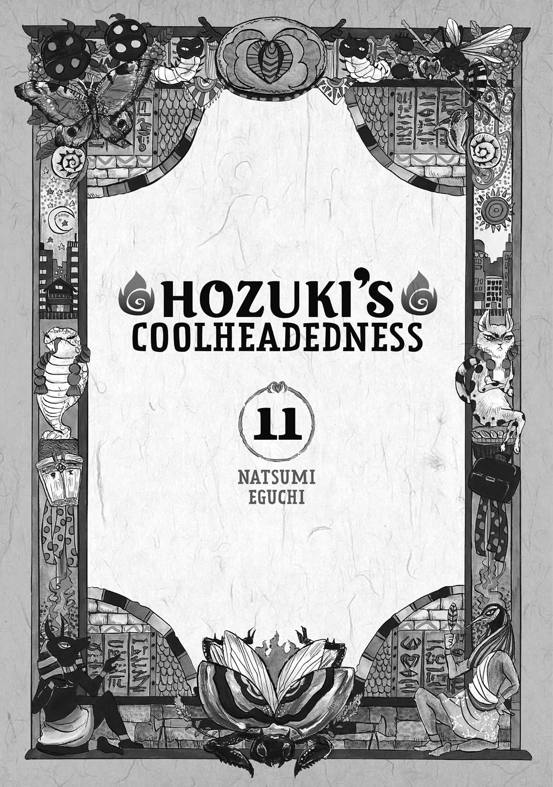 Hoozuki no Reitetsu Chapter 84 page 2 - Chapter 84