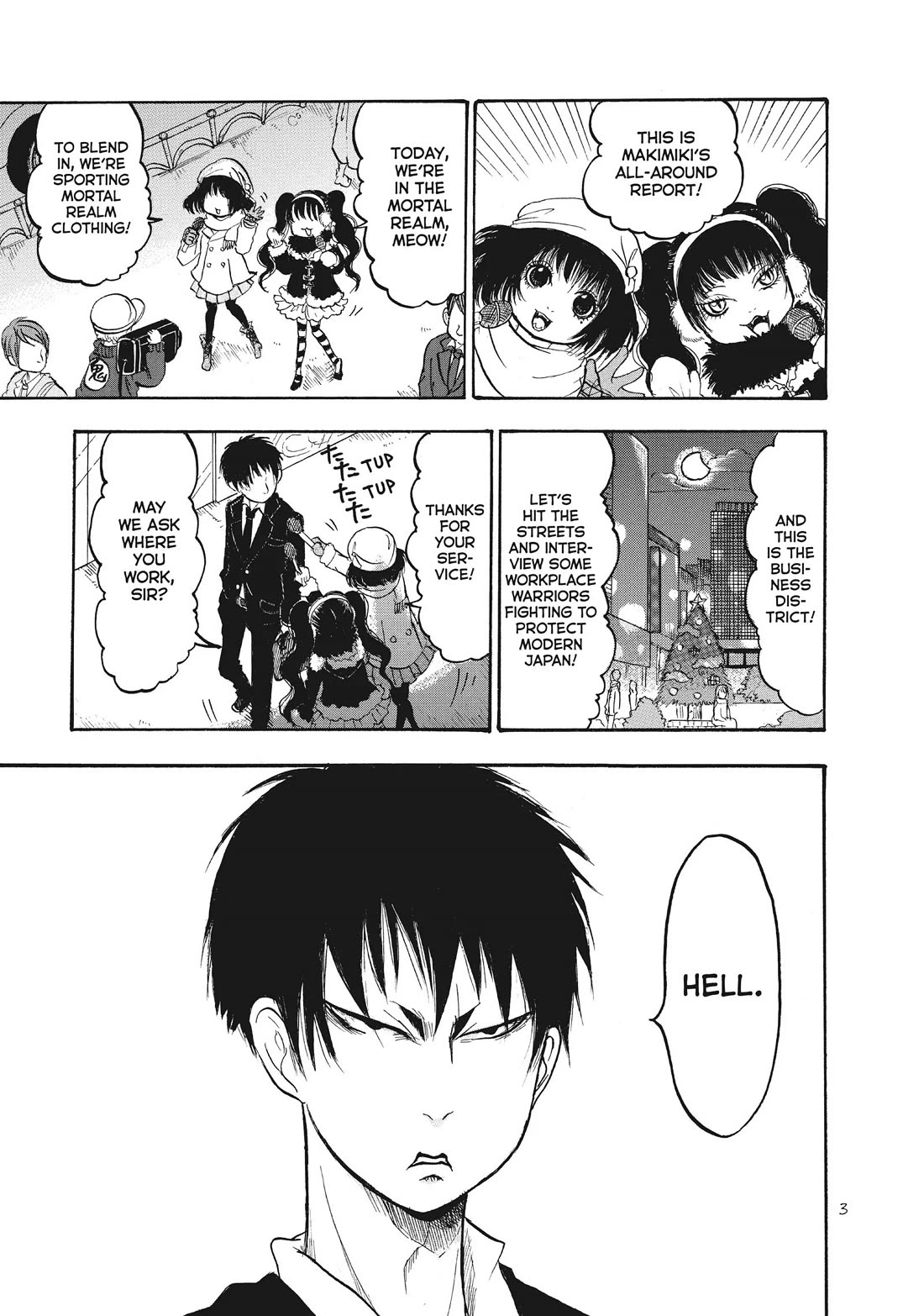 Hoozuki no Reitetsu Chapter 84 page 4 - Chapter 84