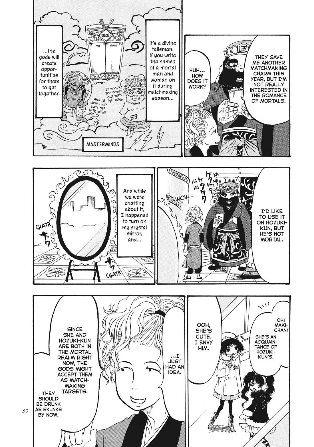 Hoozuki no Reitetsu Chapter 85 page 12 - Chapter 85
