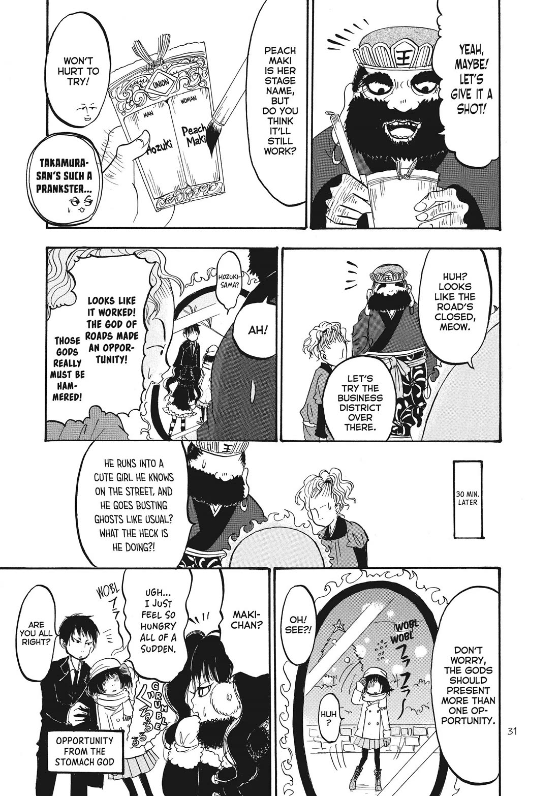 Hoozuki no Reitetsu Chapter 85 page 13 - Chapter 85