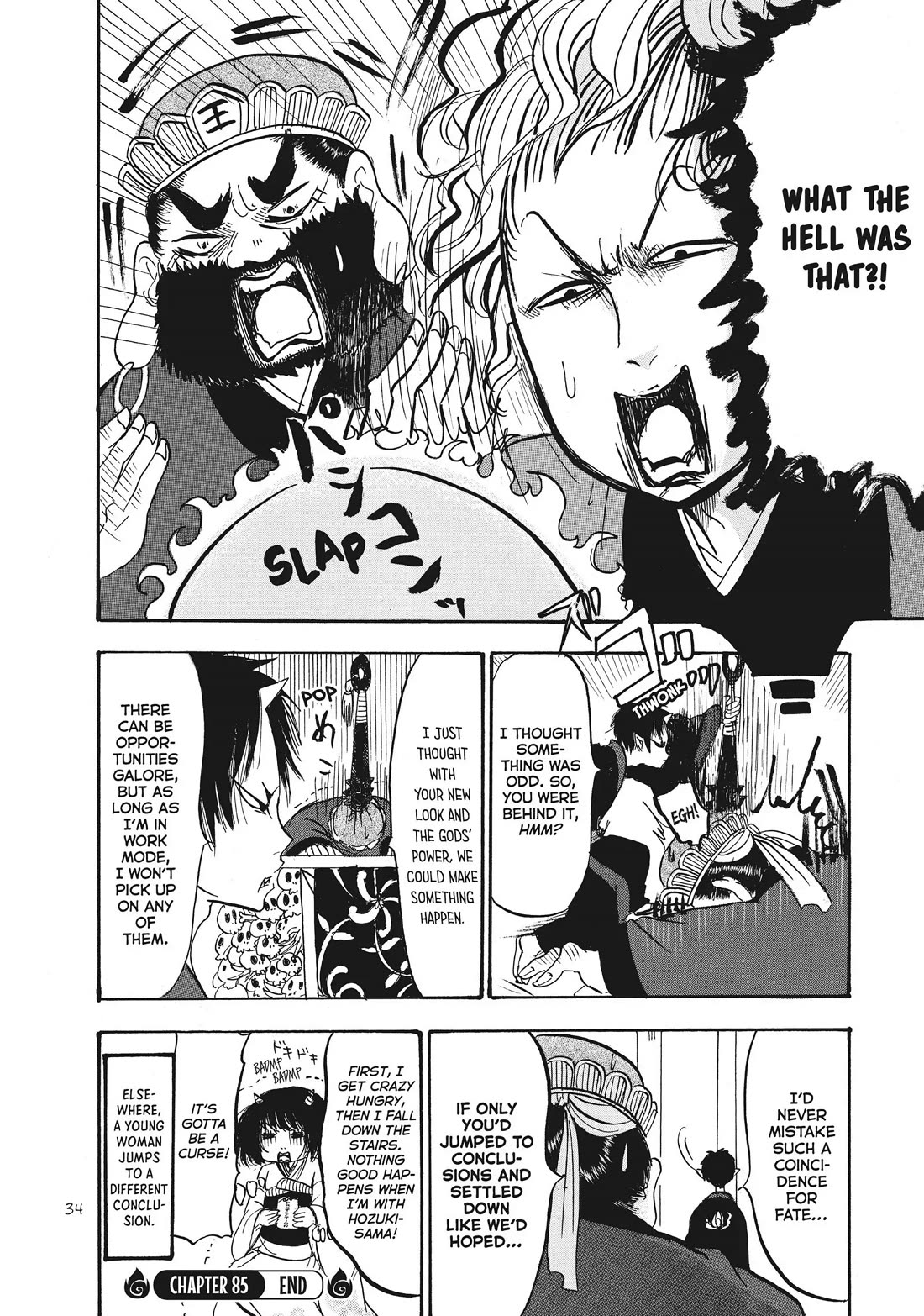 Hoozuki no Reitetsu Chapter 85 page 16 - Chapter 85