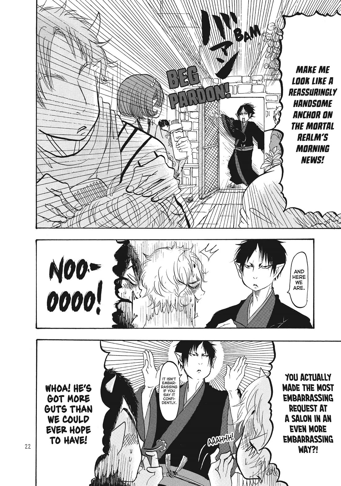 Hoozuki no Reitetsu Chapter 85 page 4 - Chapter 85