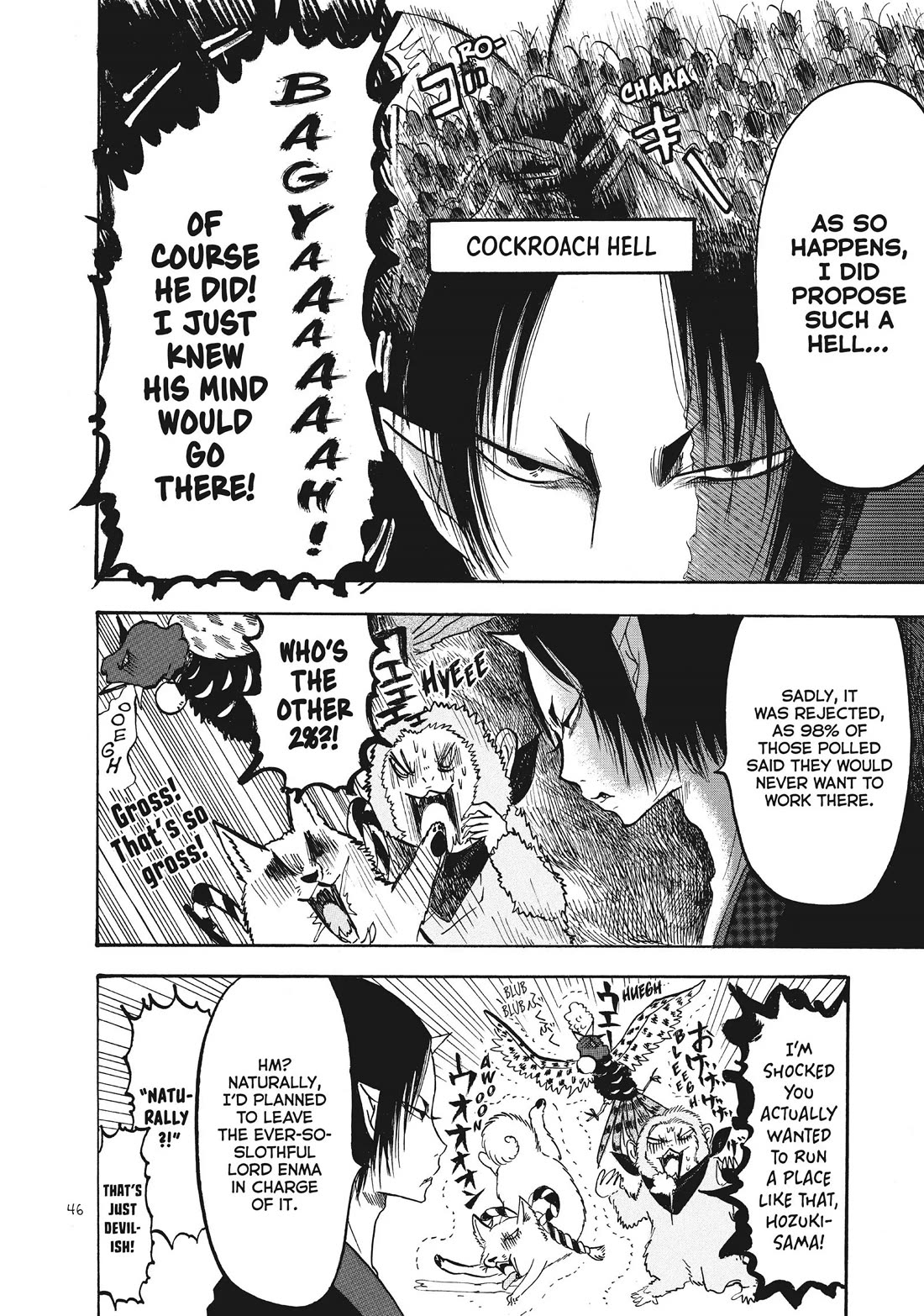 Hoozuki no Reitetsu Chapter 86 page 12 - Chapter 86