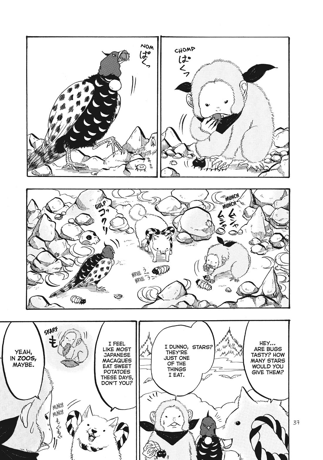 Hoozuki no Reitetsu Chapter 86 page 3 - Chapter 86