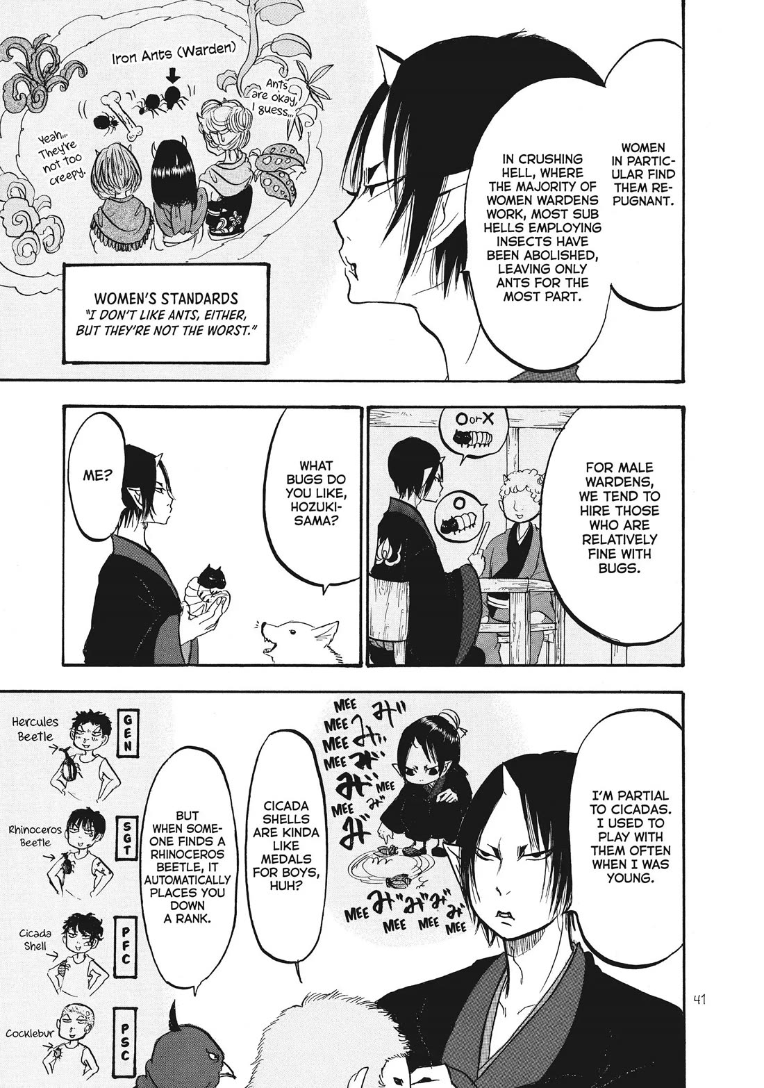 Hoozuki no Reitetsu Chapter 86 page 7 - Chapter 86