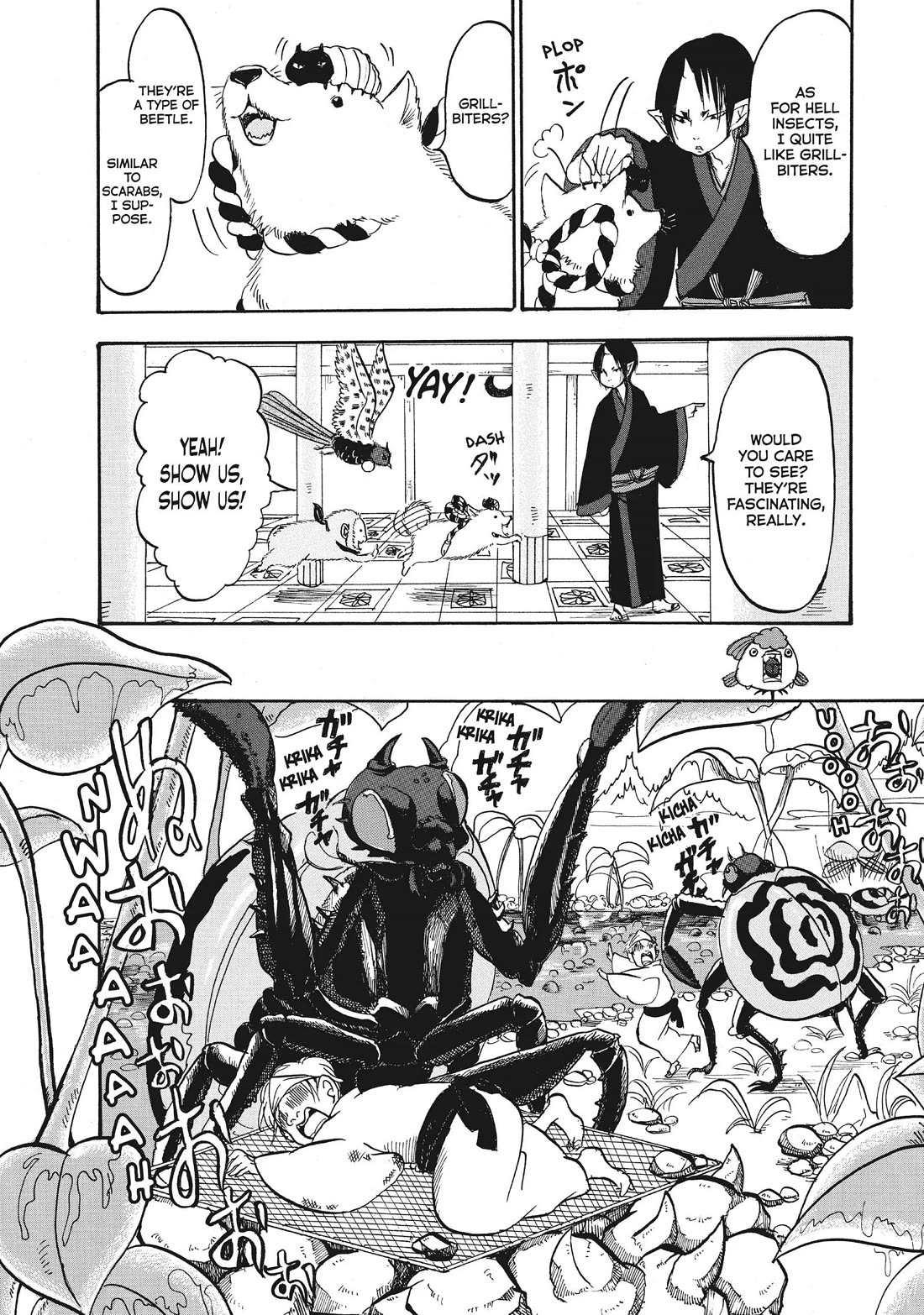 Hoozuki no Reitetsu Chapter 86 page 8 - Chapter 86