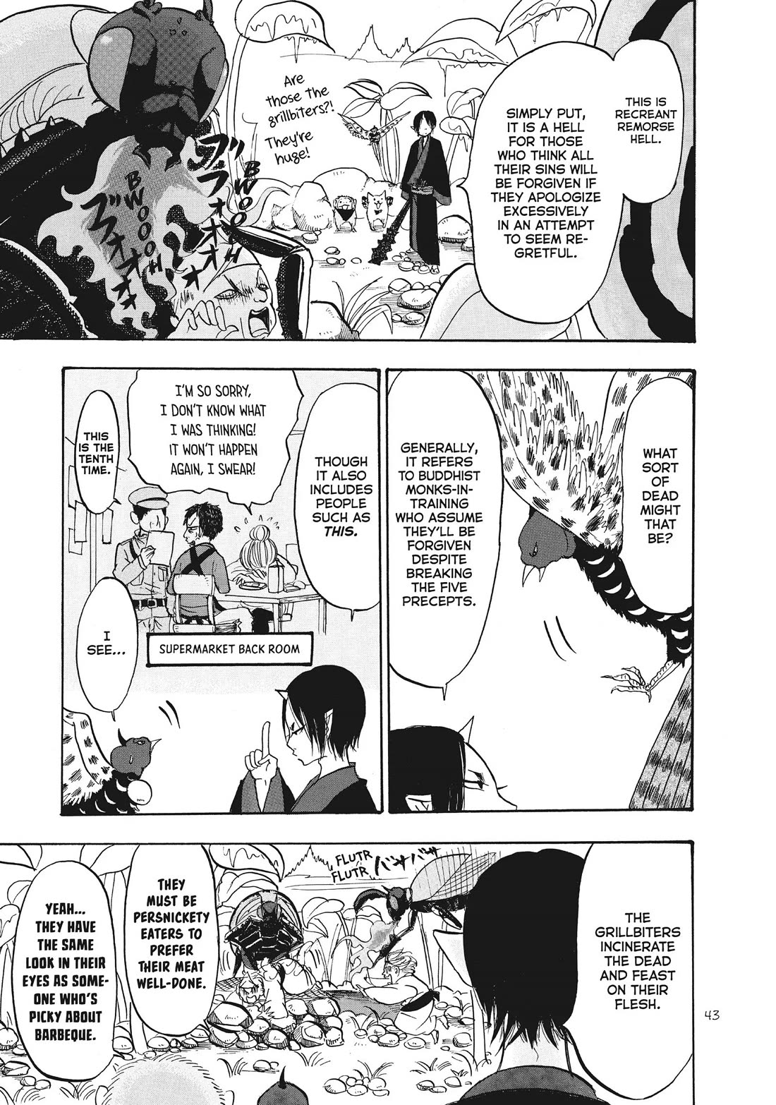 Hoozuki no Reitetsu Chapter 86 page 9 - Chapter 86