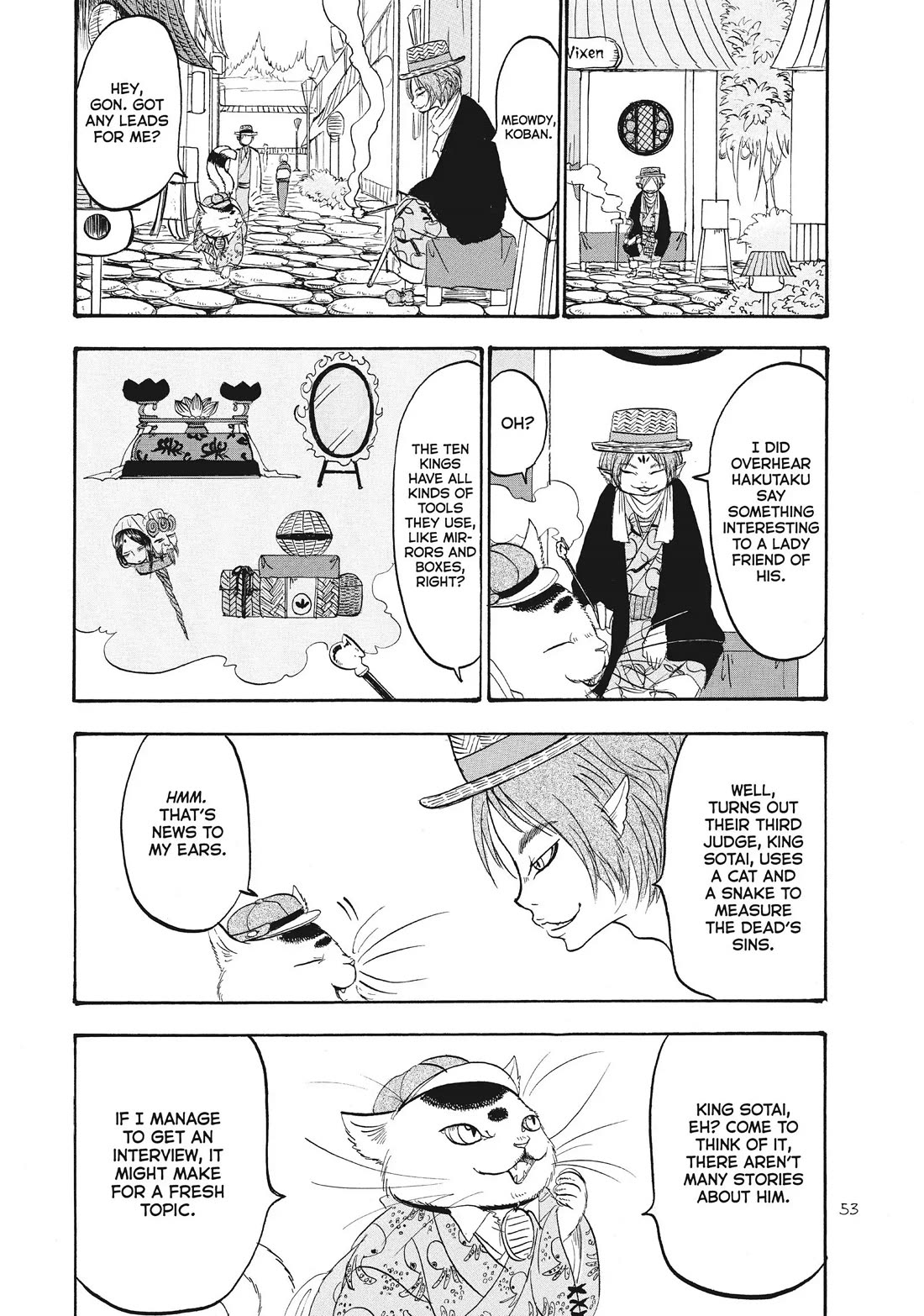 Hoozuki no Reitetsu Chapter 87 page 1 - Chapter 87