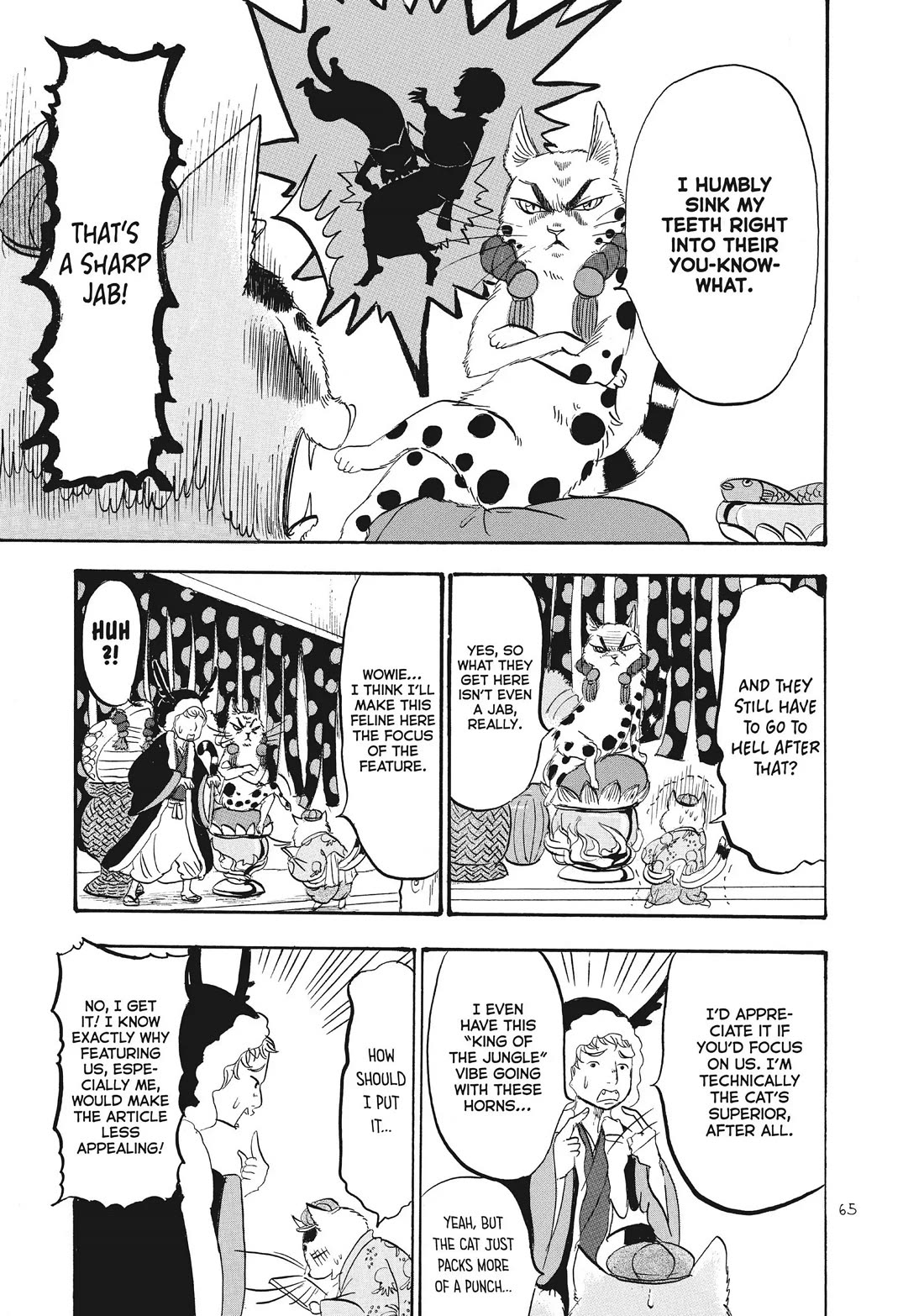 Hoozuki no Reitetsu Chapter 87 page 13 - Chapter 87