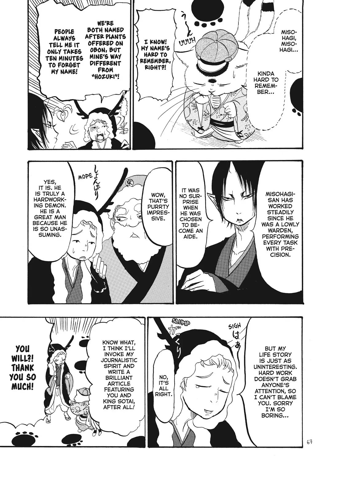 Hoozuki no Reitetsu Chapter 87 page 15 - Chapter 87