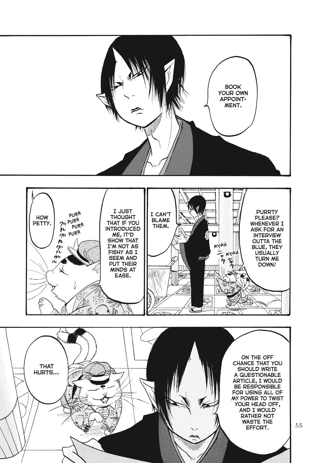 Hoozuki no Reitetsu Chapter 87 page 3 - Chapter 87