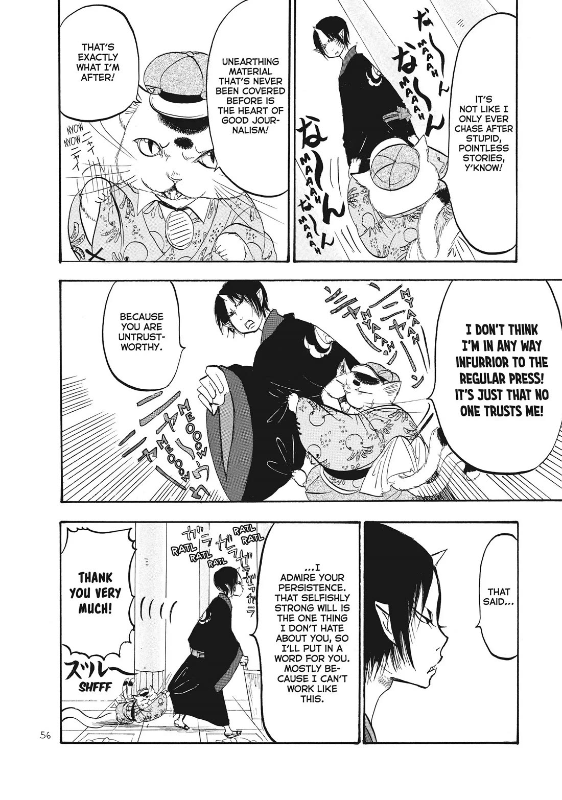Hoozuki no Reitetsu Chapter 87 page 4 - Chapter 87