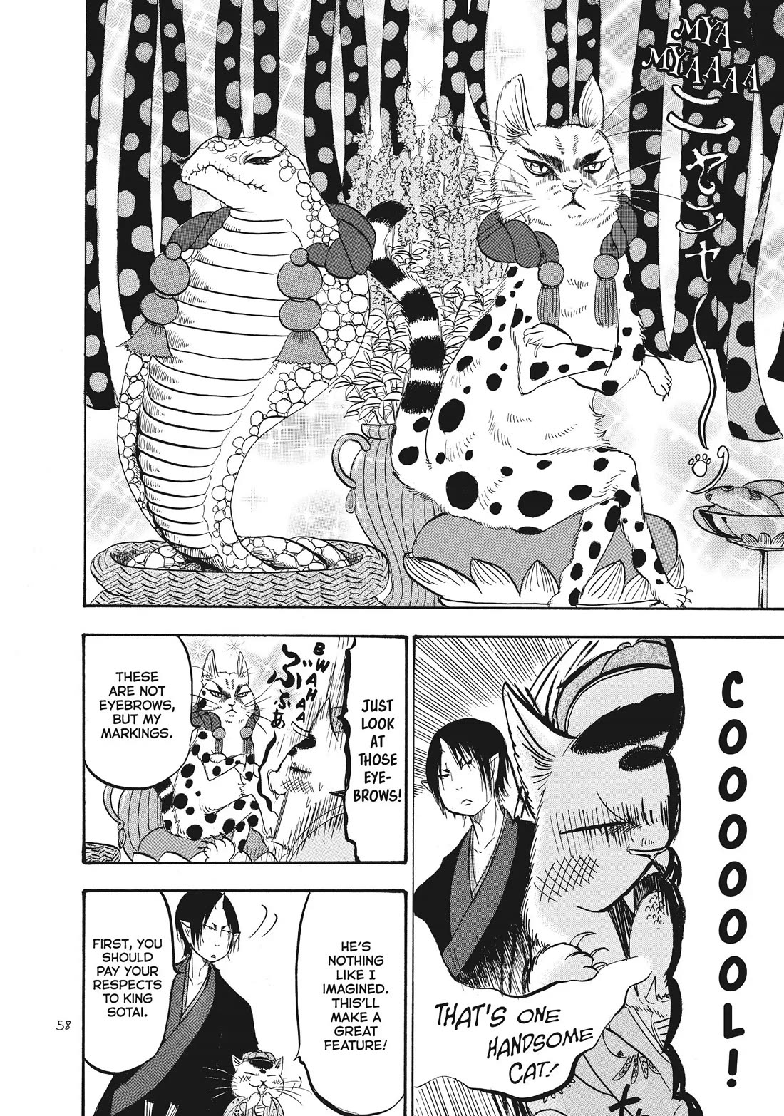 Hoozuki no Reitetsu Chapter 87 page 6 - Chapter 87