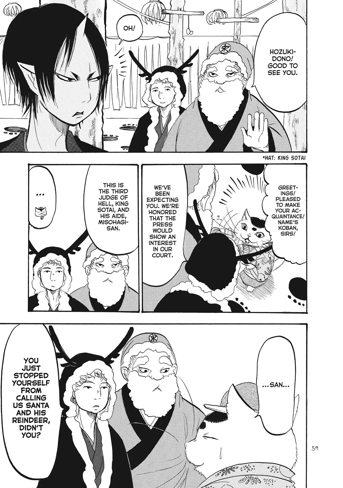 Hoozuki no Reitetsu Chapter 87 page 7 - Chapter 87