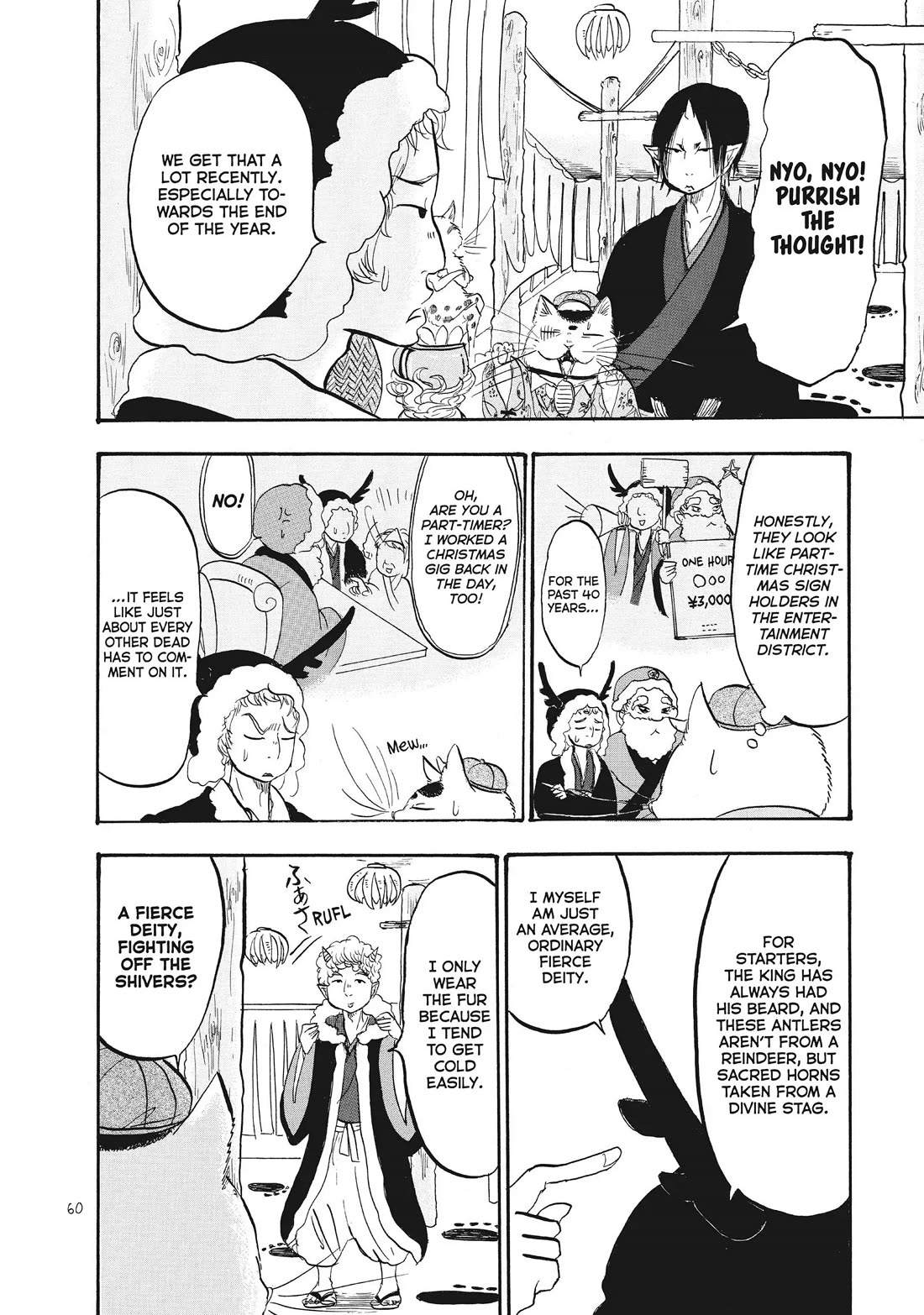 Hoozuki no Reitetsu Chapter 87 page 8 - Chapter 87