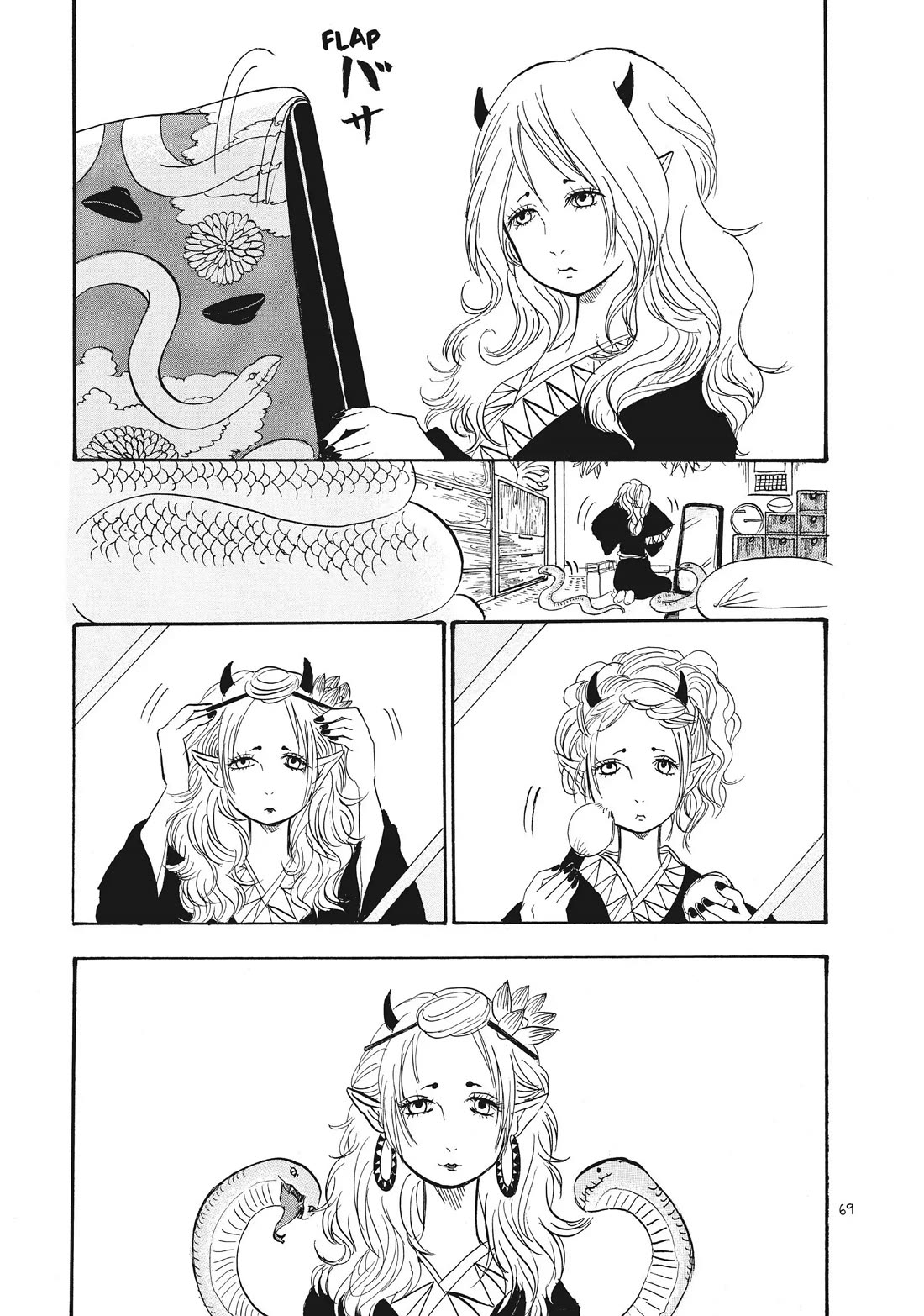 Hoozuki no Reitetsu Chapter 88 page 1 - Chapter 88