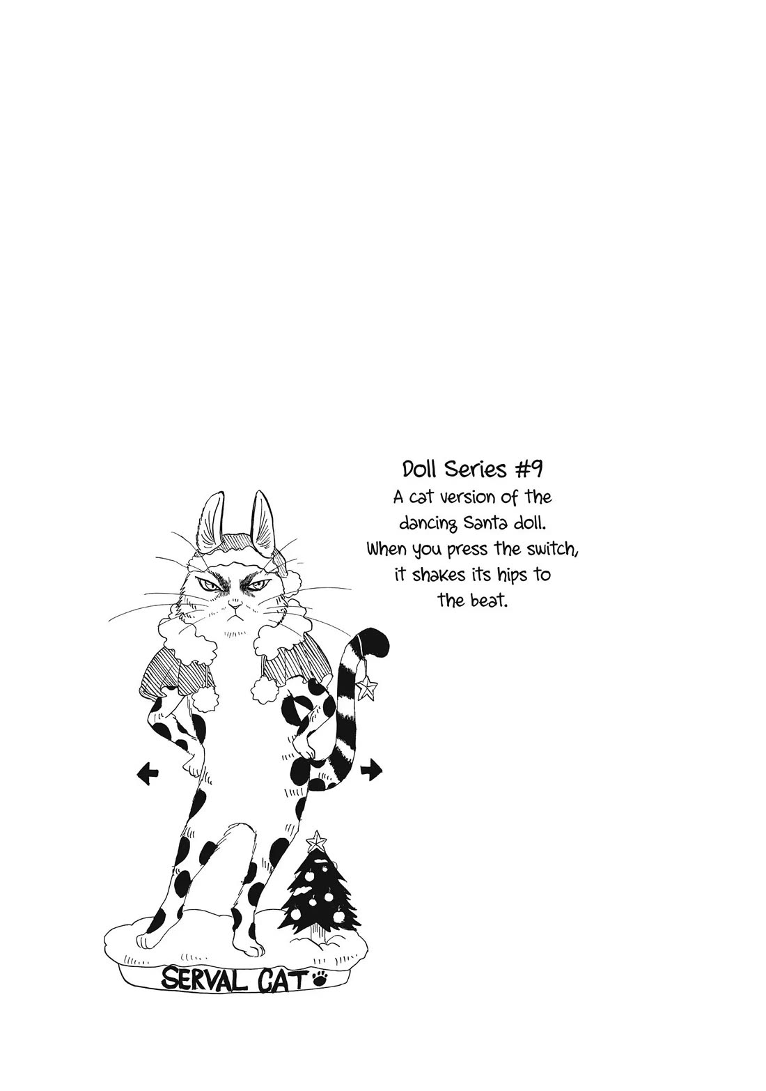 Hoozuki no Reitetsu Chapter 88 page 17 - Chapter 88
